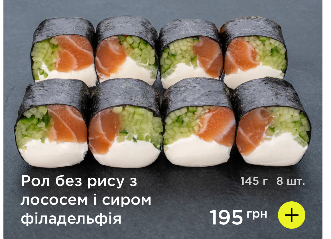 Ресторан ЯПІКО на пр. Берестейському 45 image 13