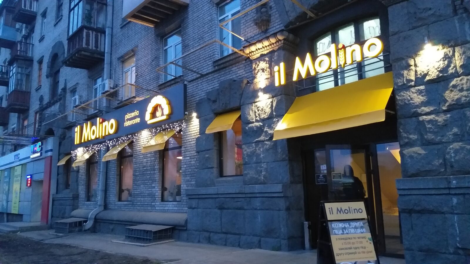 il Molino image 13