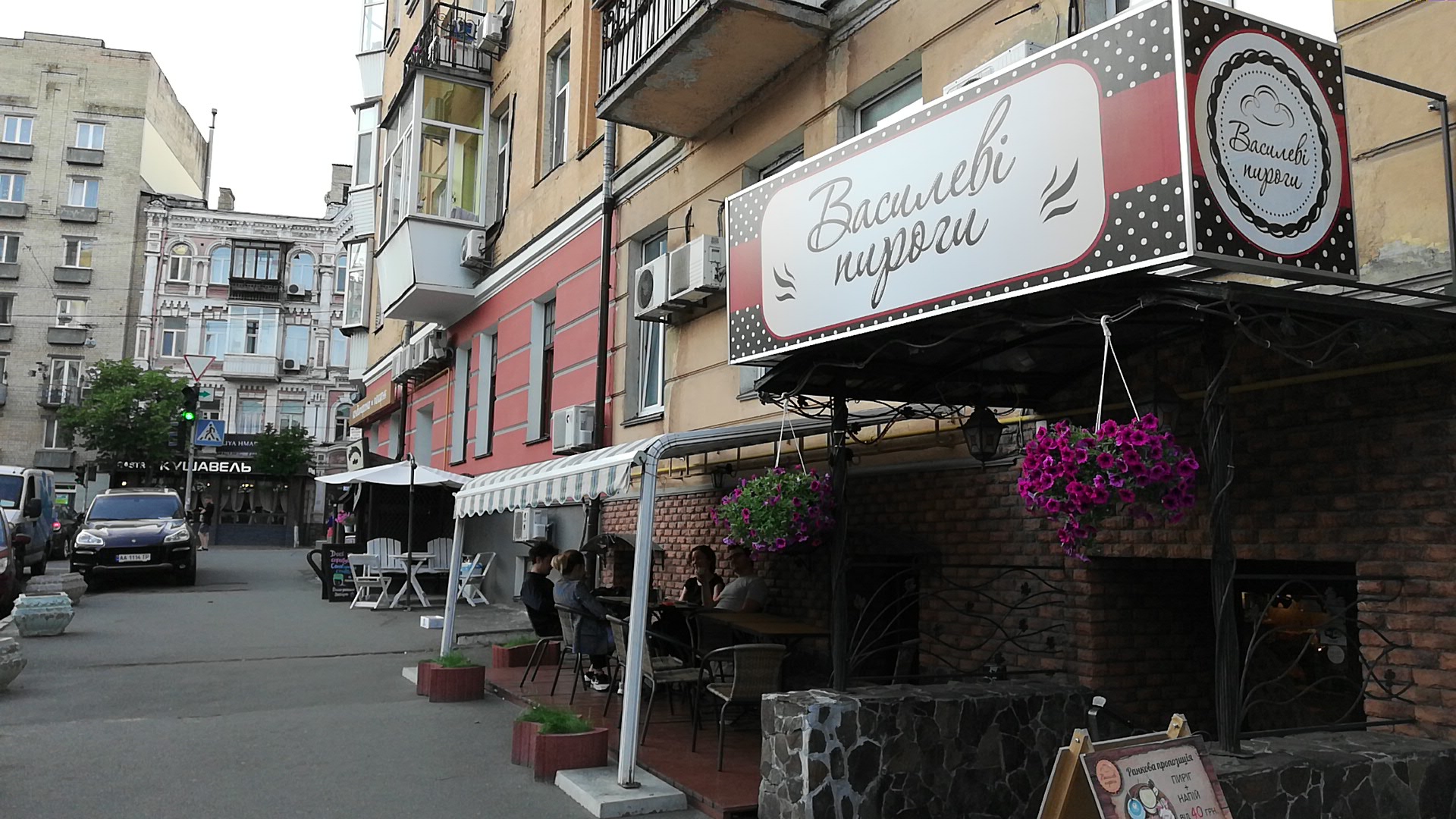 Vasylevi Pyrohy image 11