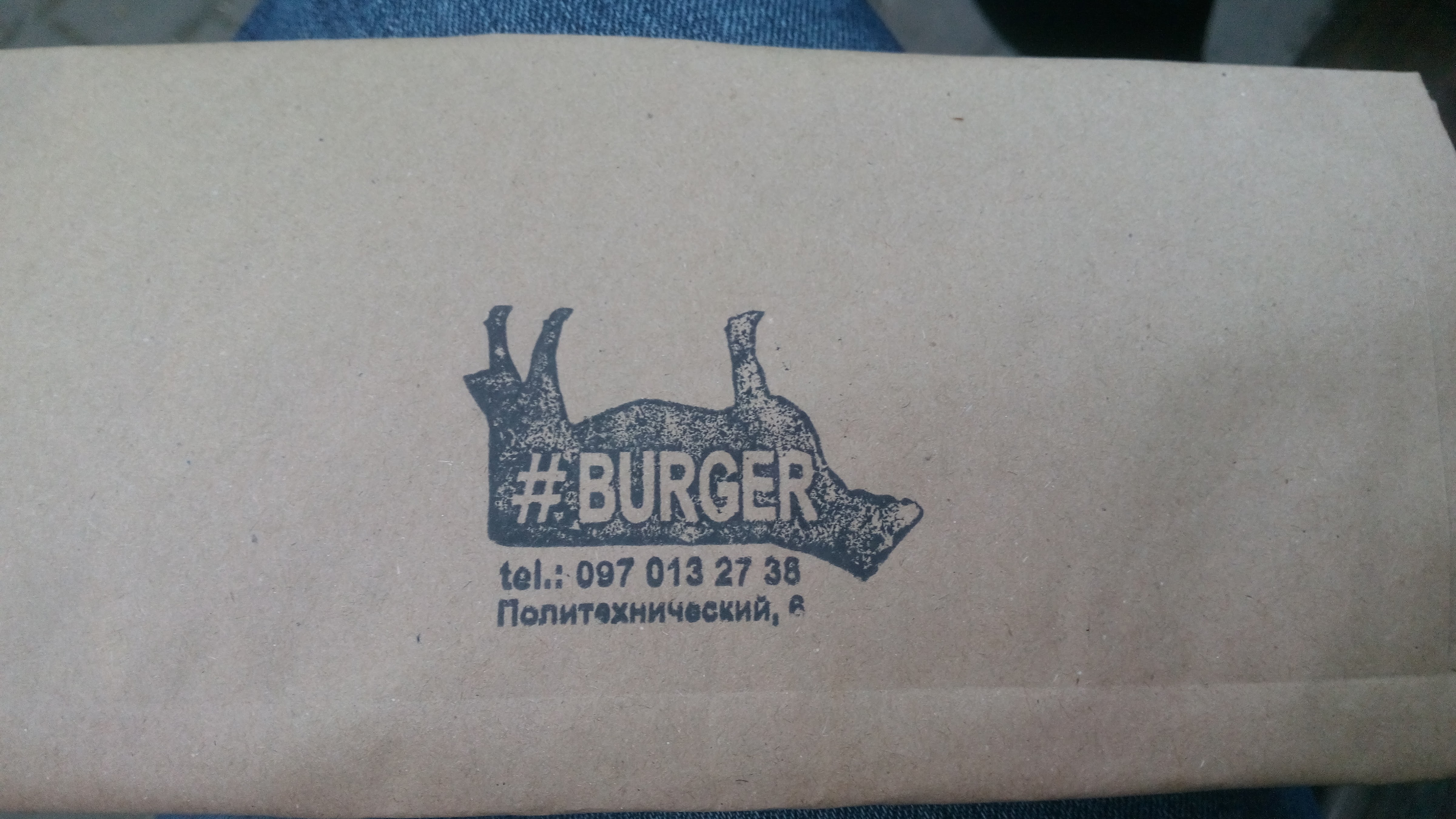 Burger Bar image 20