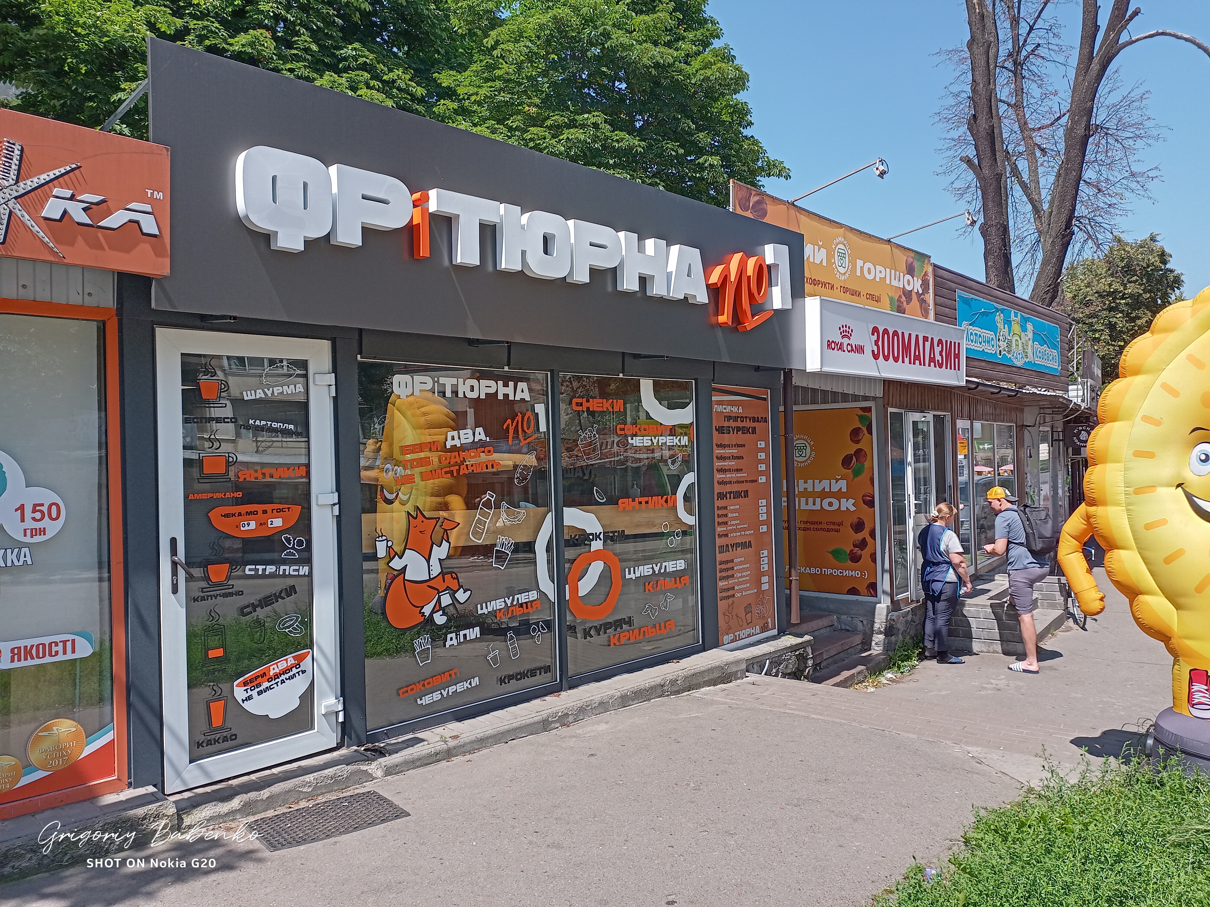 Tatarka: Chebureky Po-Krymsʹky image 13