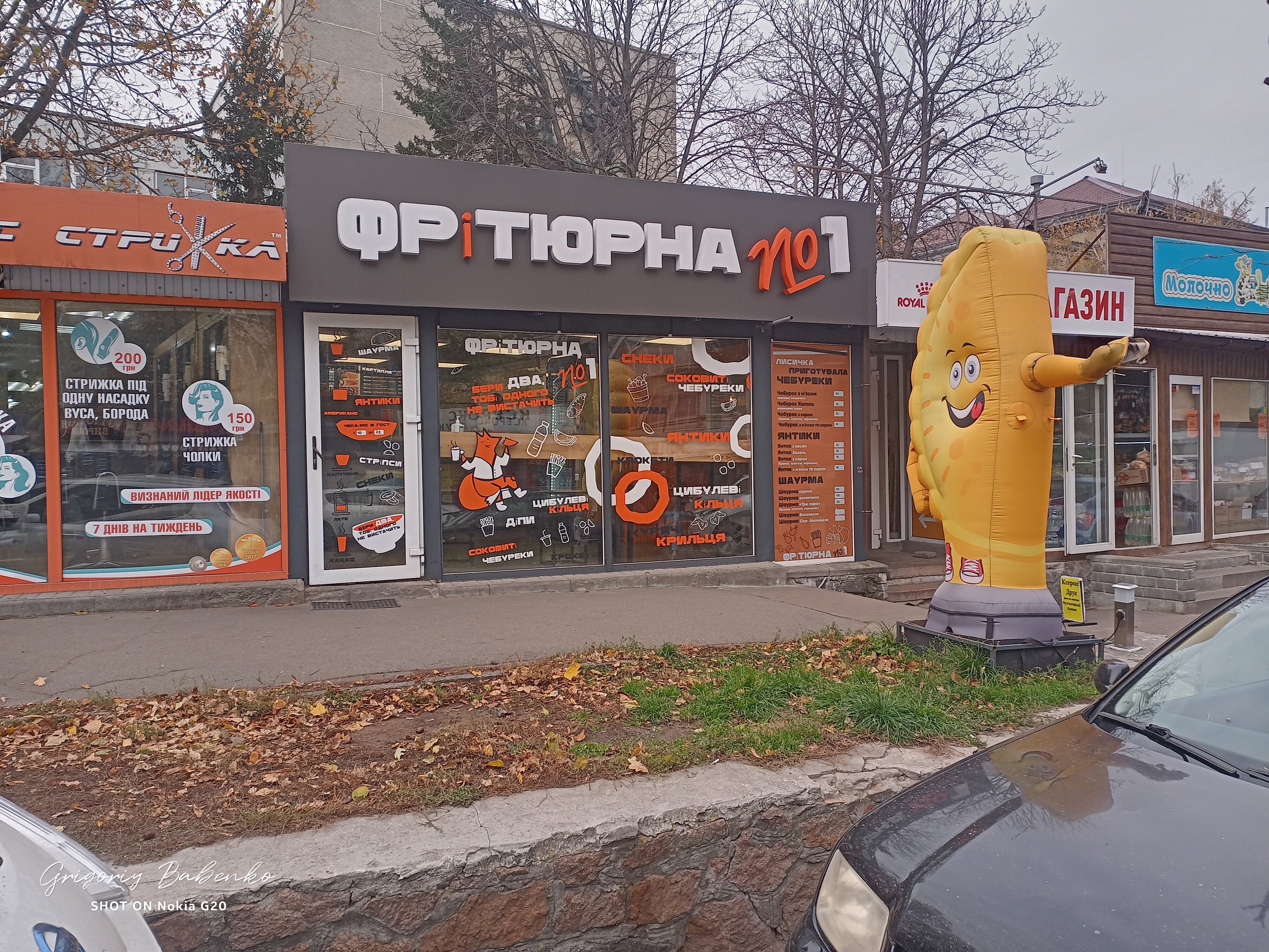 Tatarka: Chebureky Po-Krymsʹky image 14