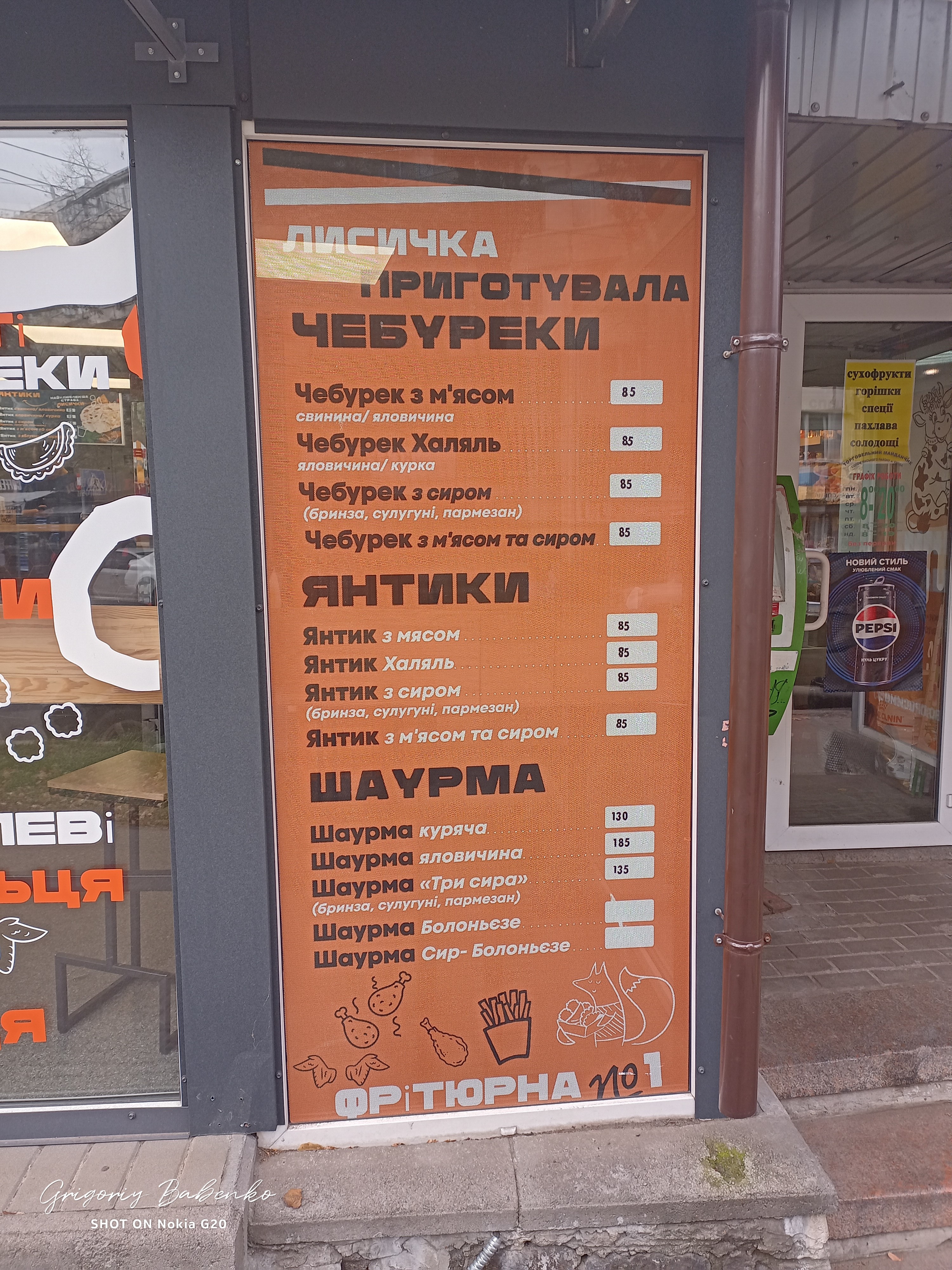 Tatarka: Chebureky Po-Krymsʹky image 18