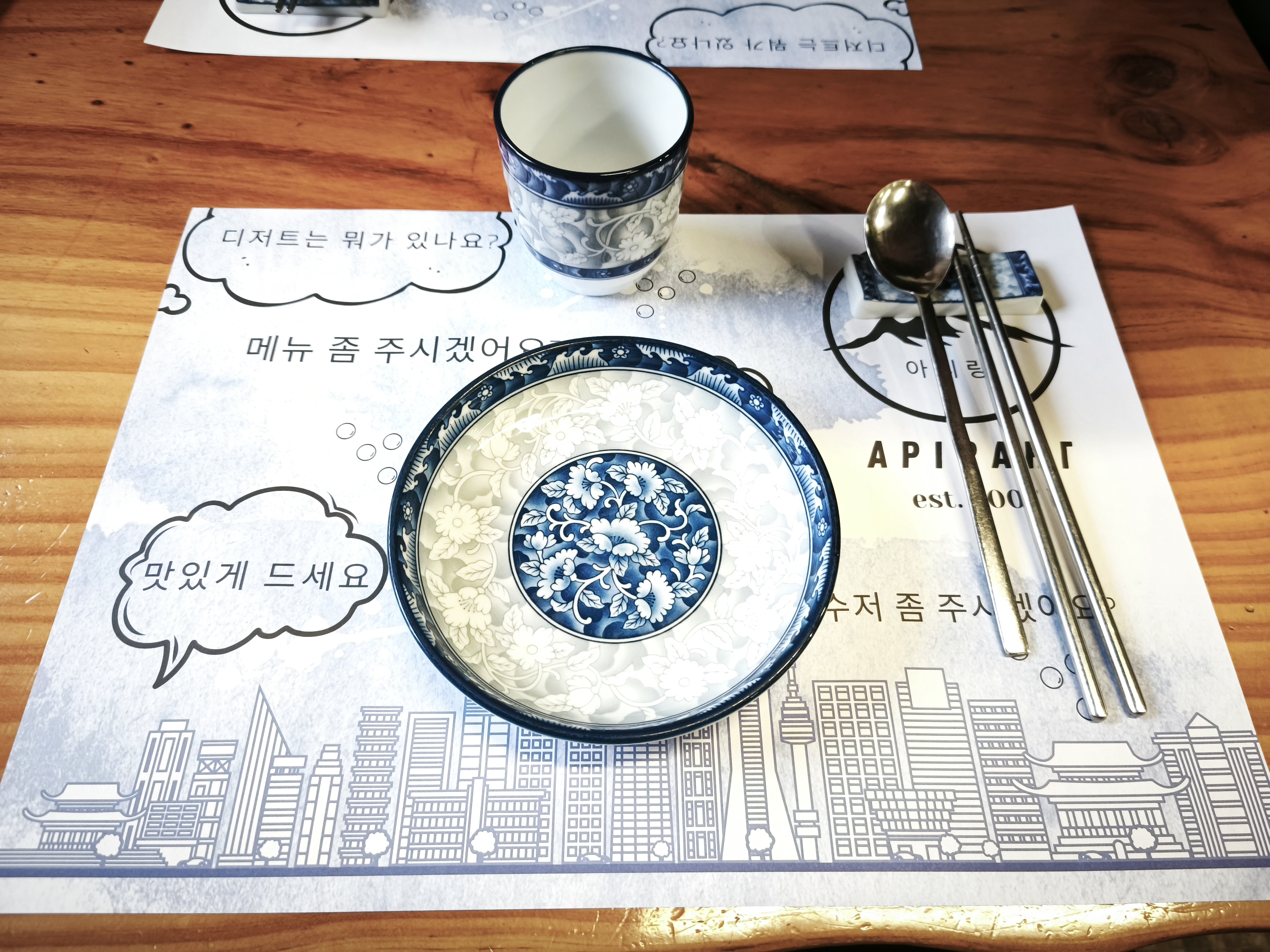 Arirang Restaurant image 15