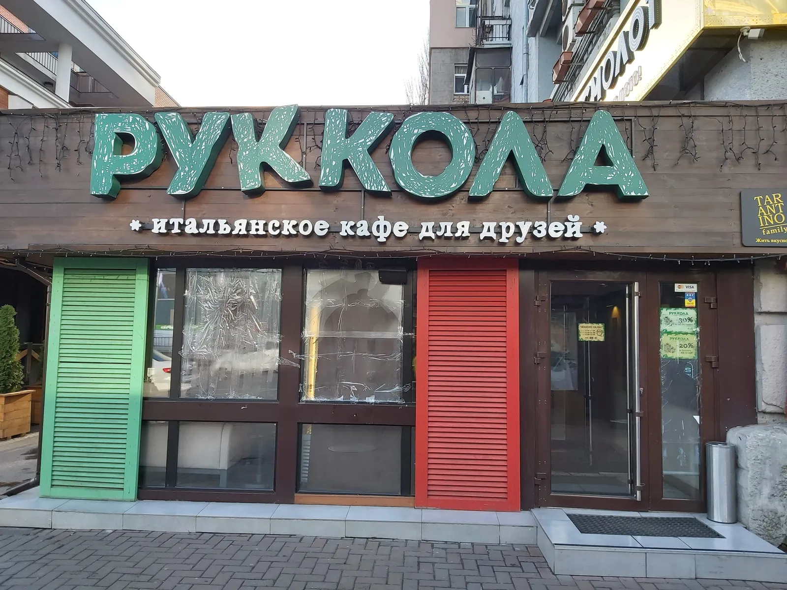 Rukkola image 11