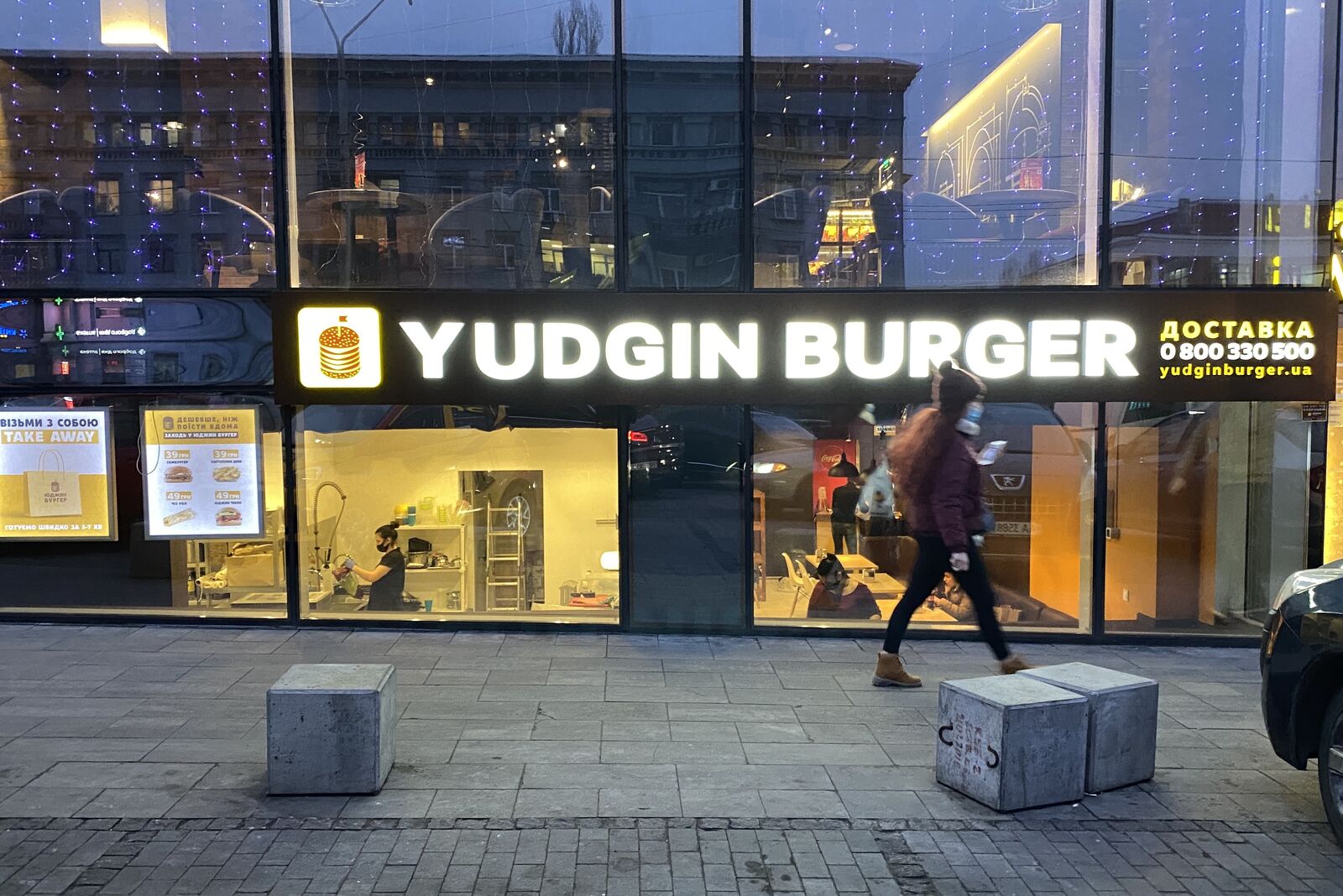 Yudgin Burger image 11