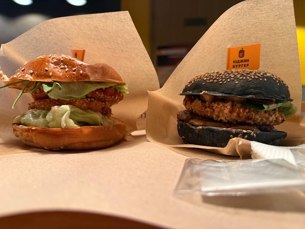 Yudgin Burger image 13