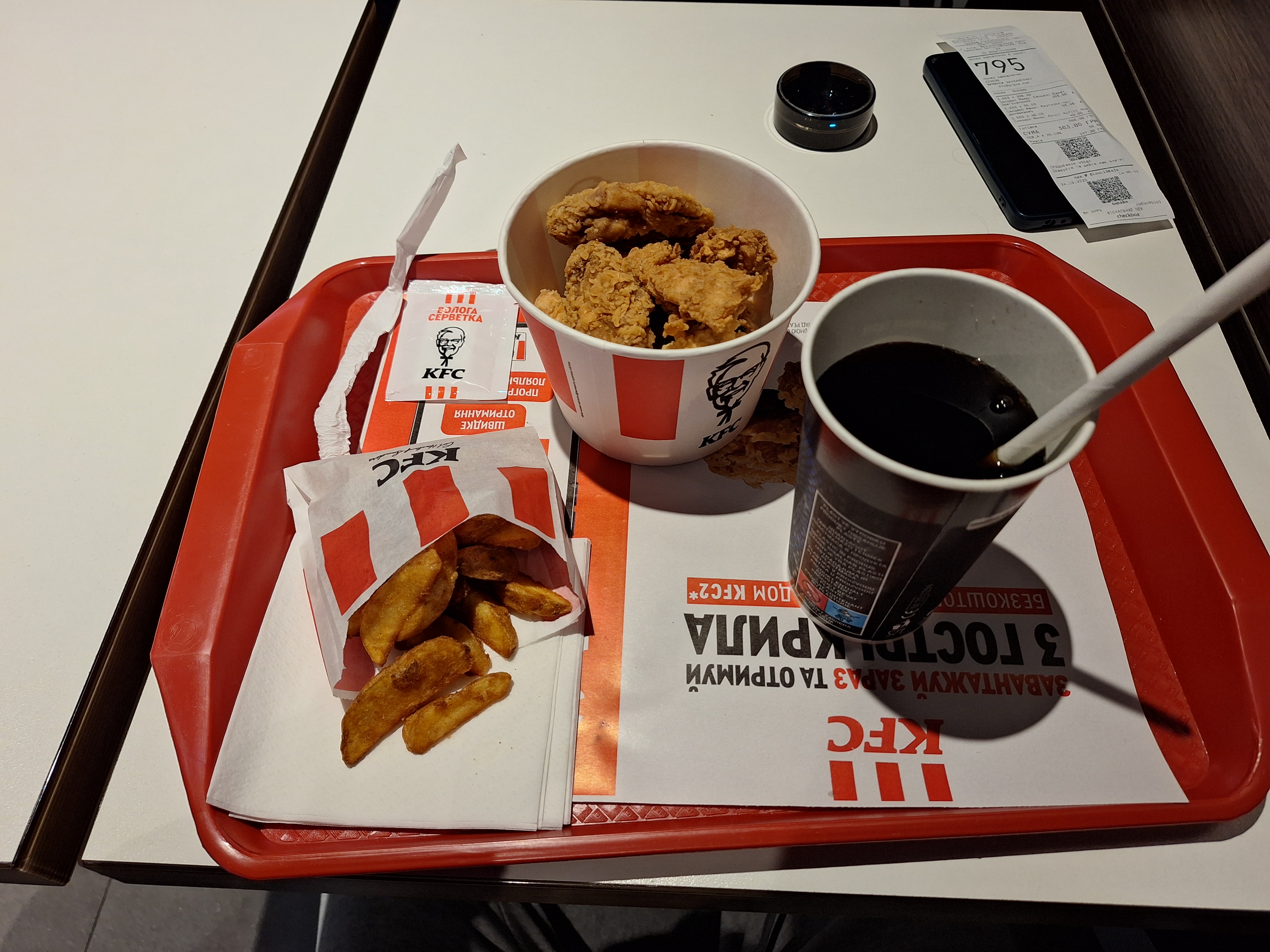 KFC image 13