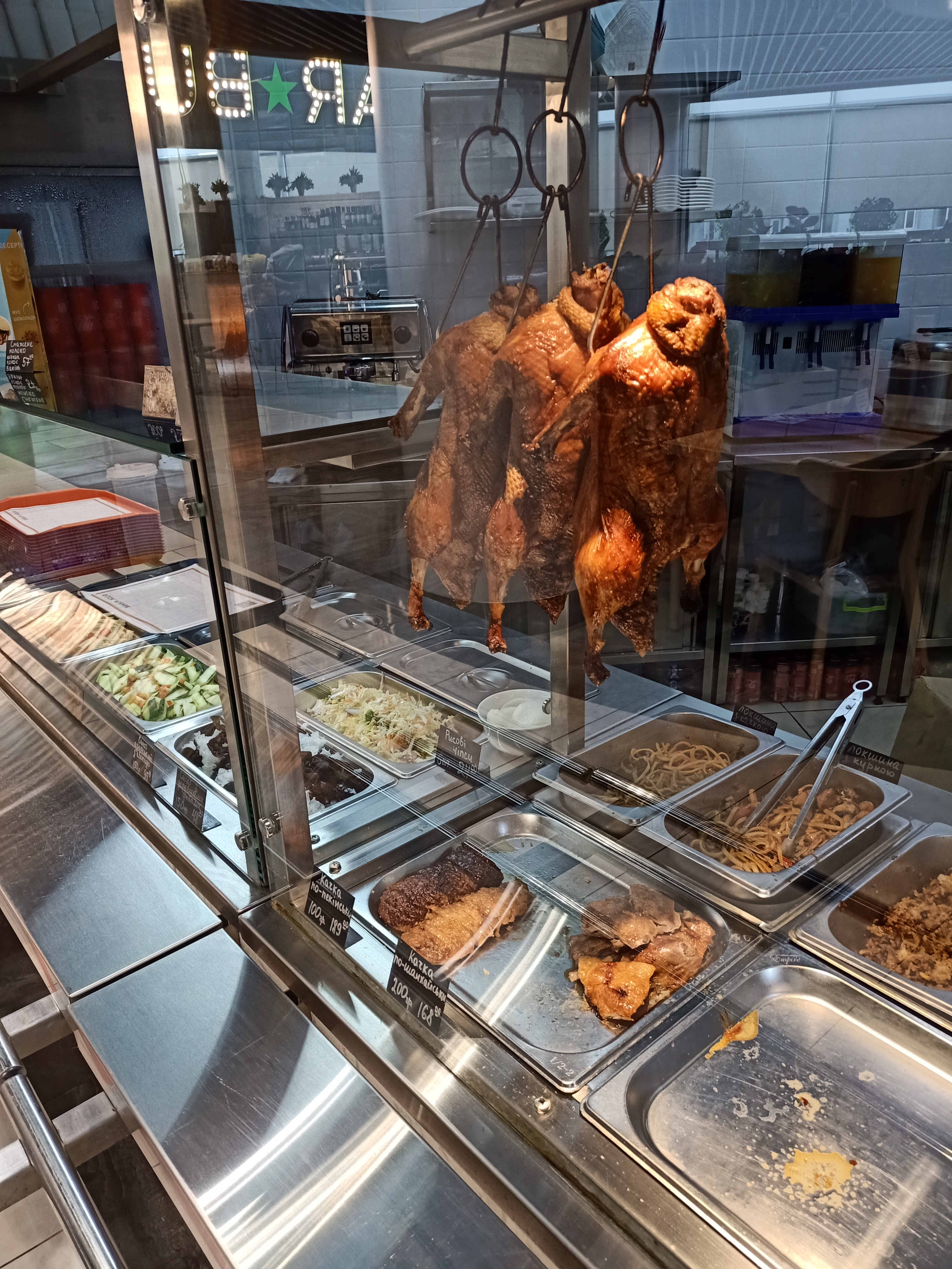 Duck, please Smart Plaza image 20