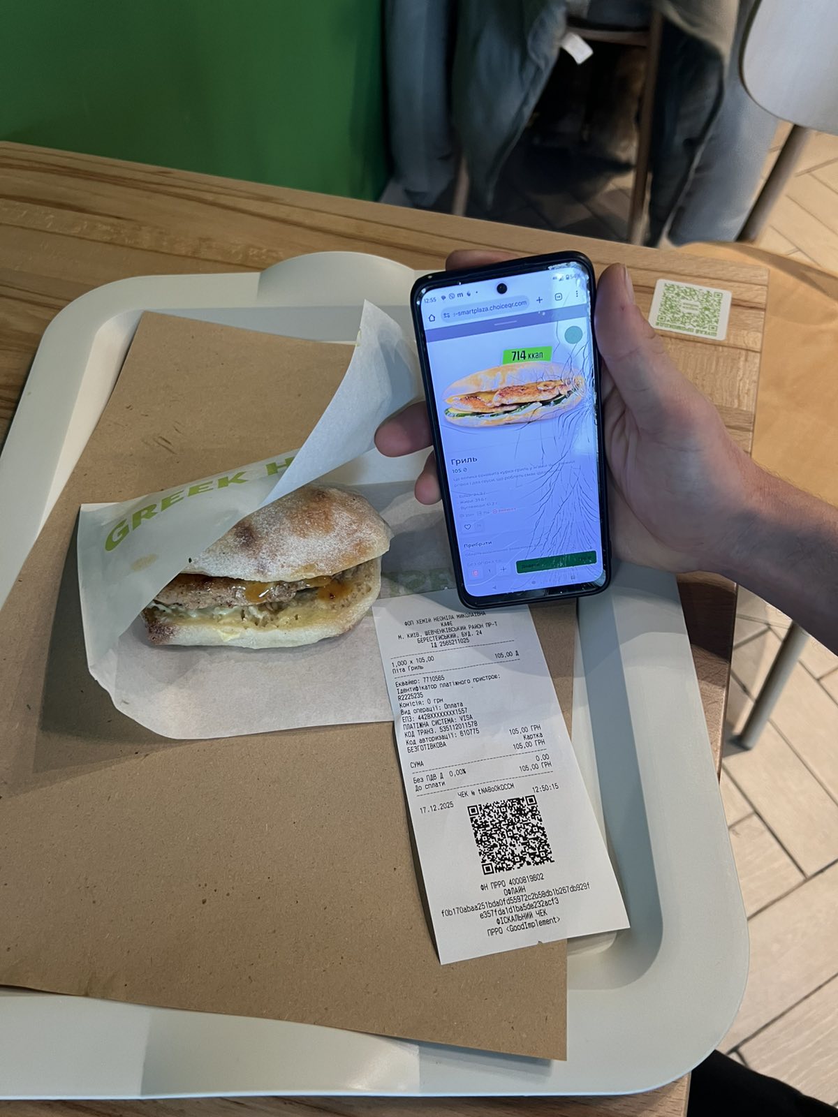 Greek House image 15