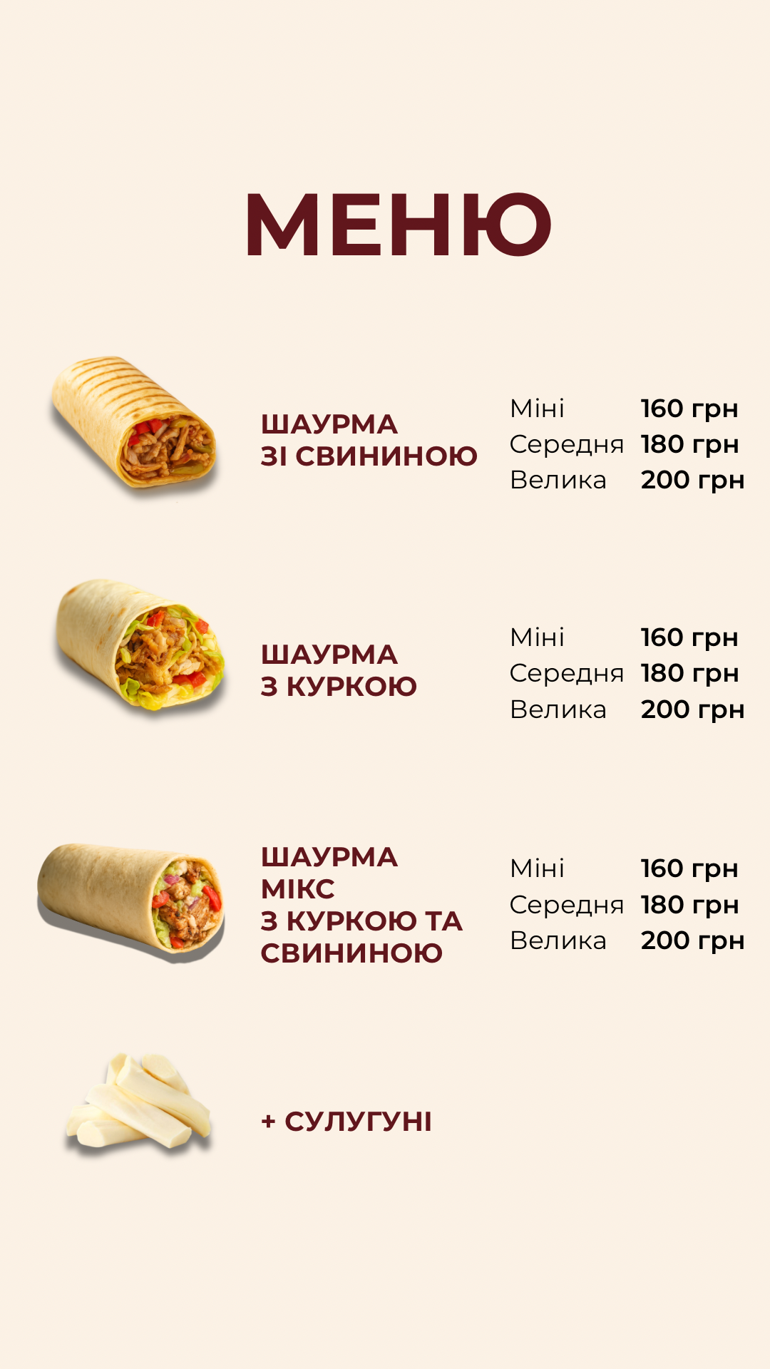 vah shaurma image 12