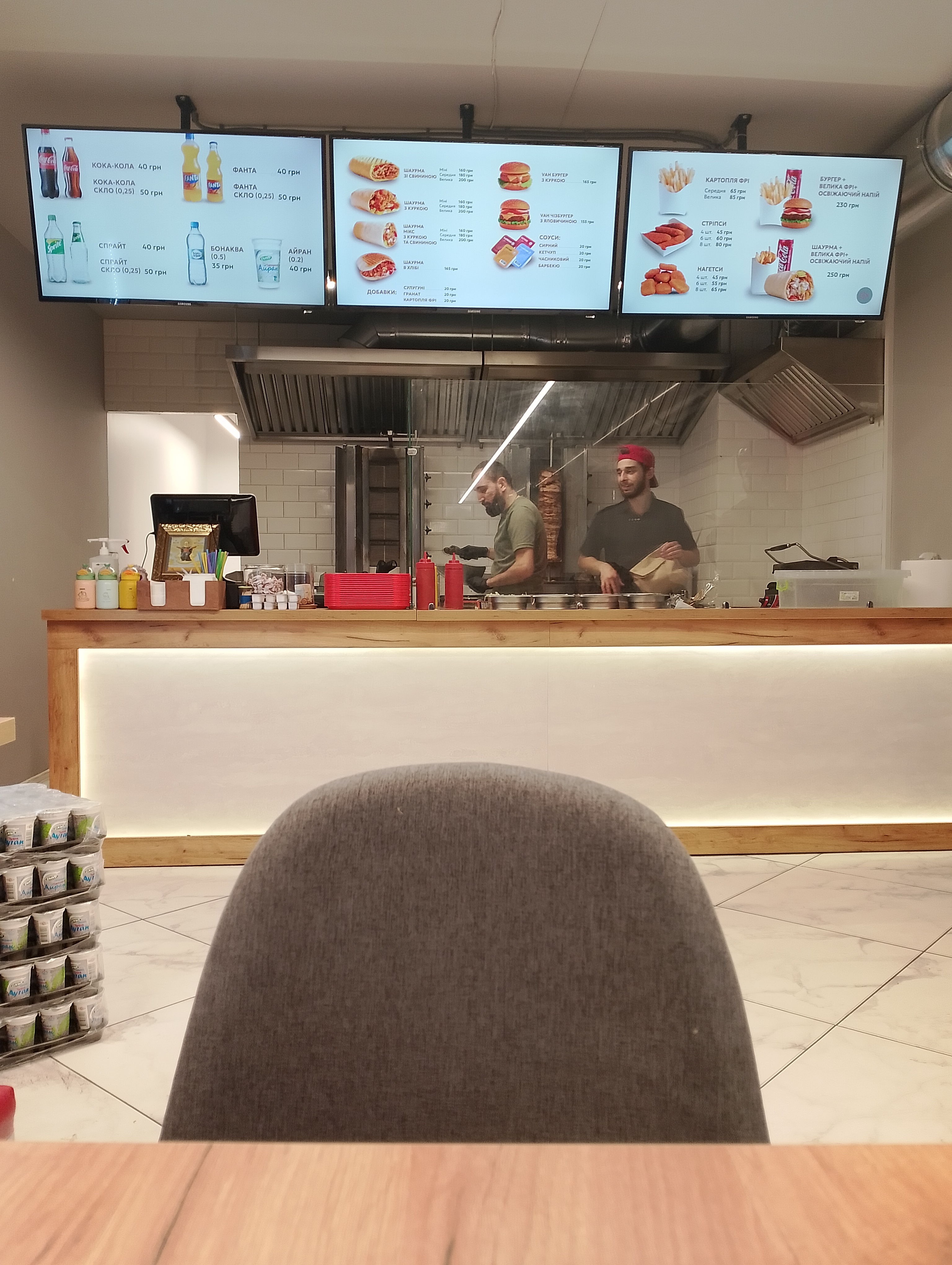 vah shaurma image 20