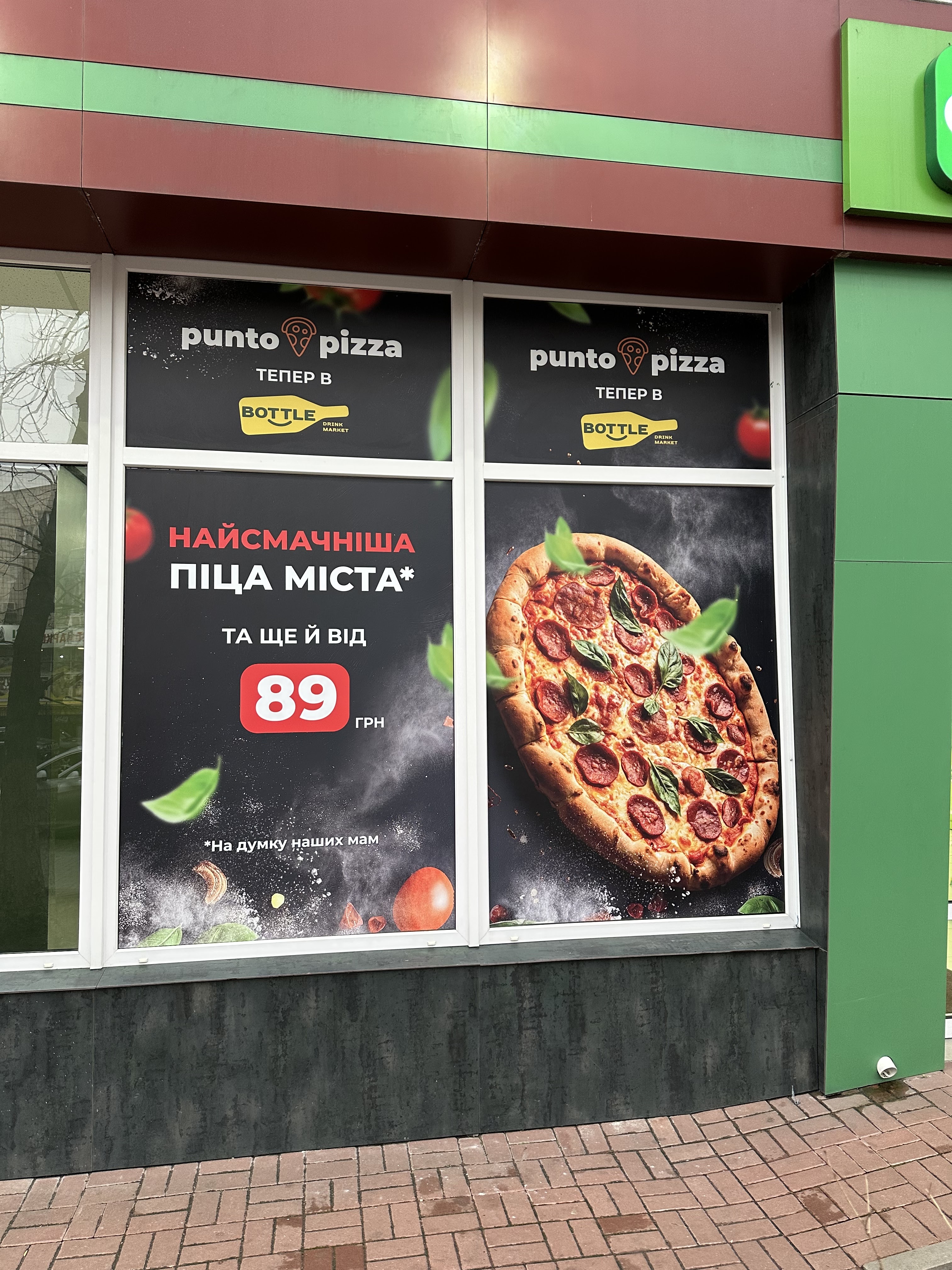 Punto Pizza image 7