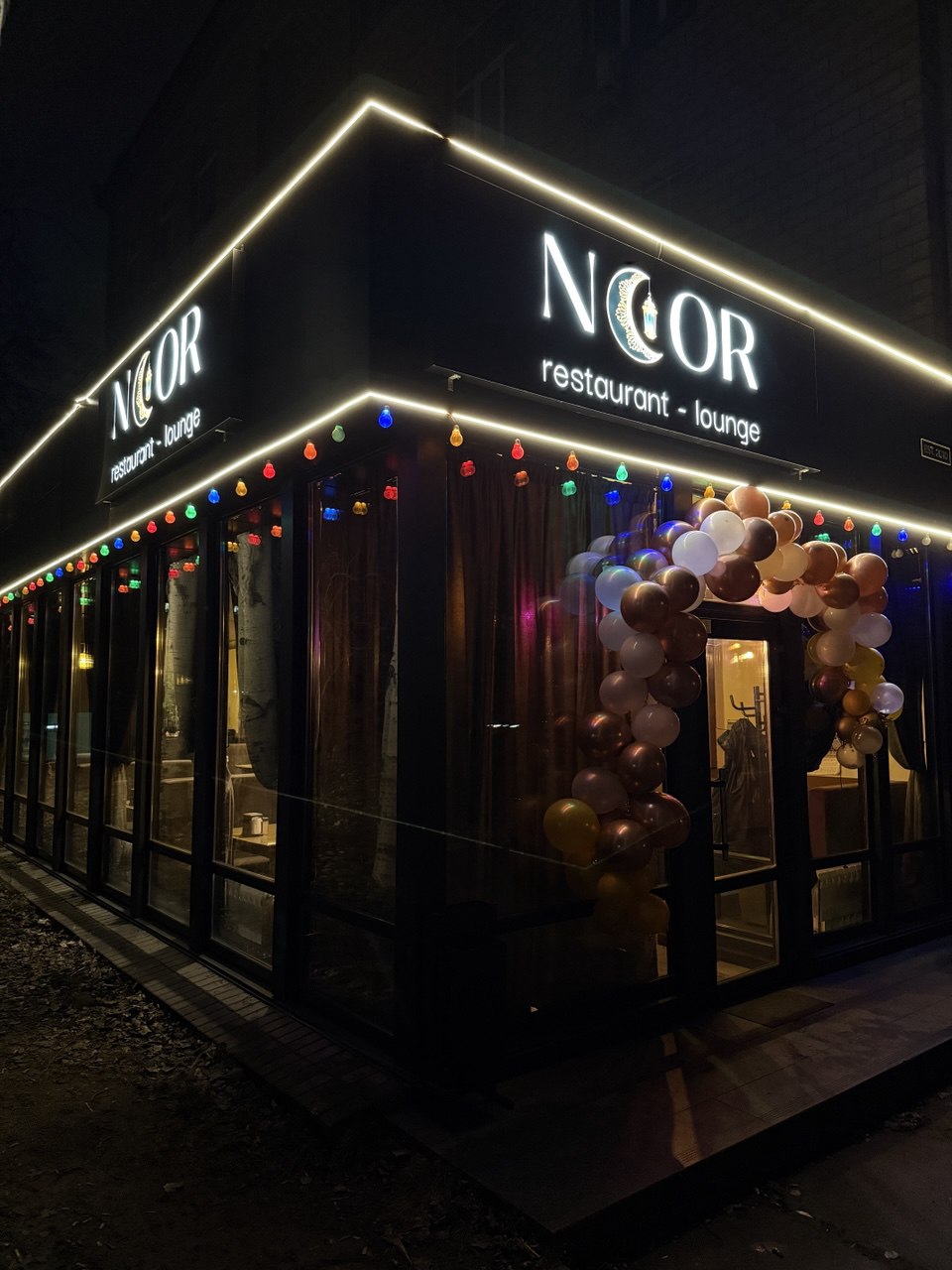 Noor Restaurant lounge image 1