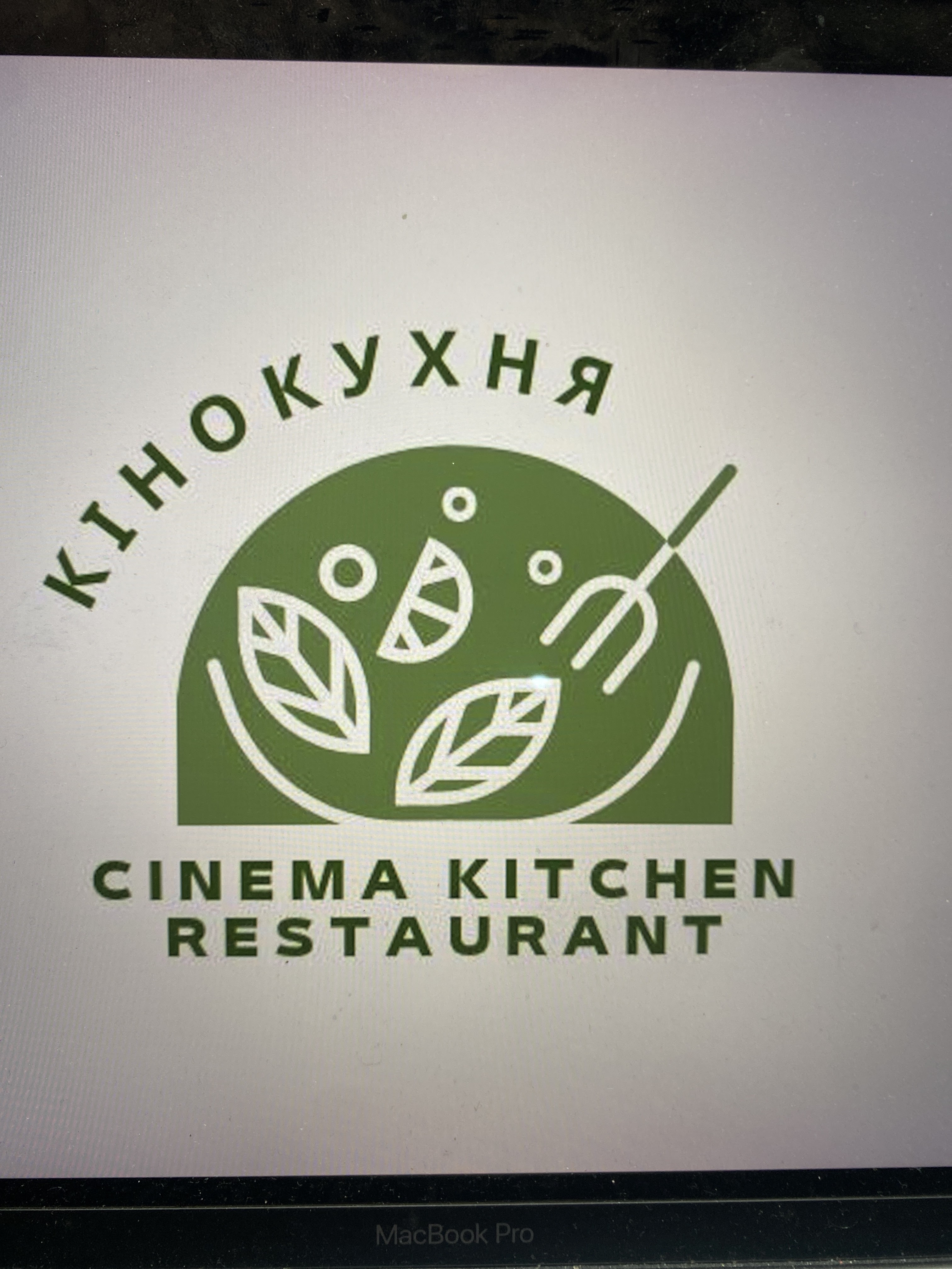 Kino Kukhnya image 9