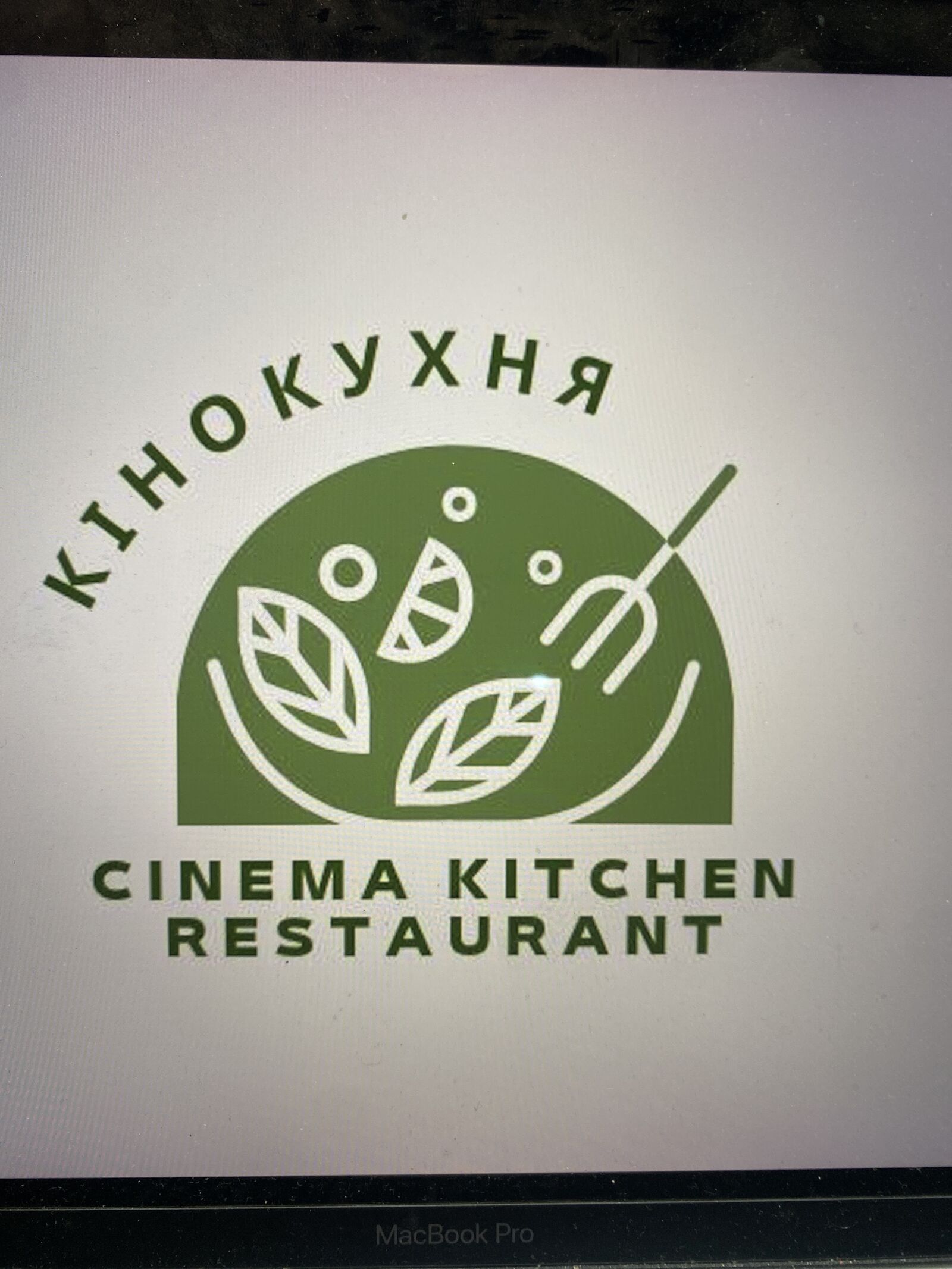 Kino Kukhnya image 9