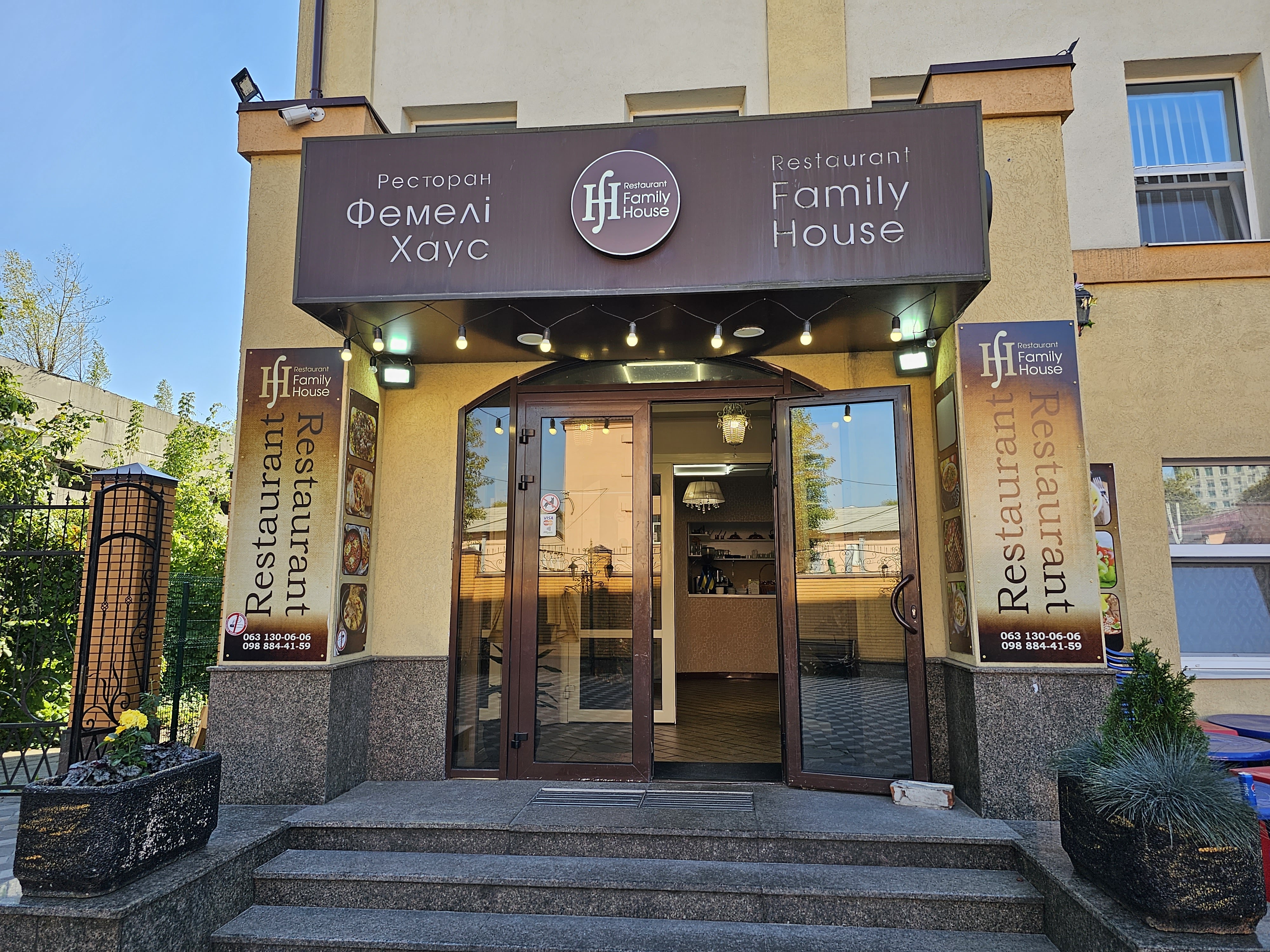 Family House image 18