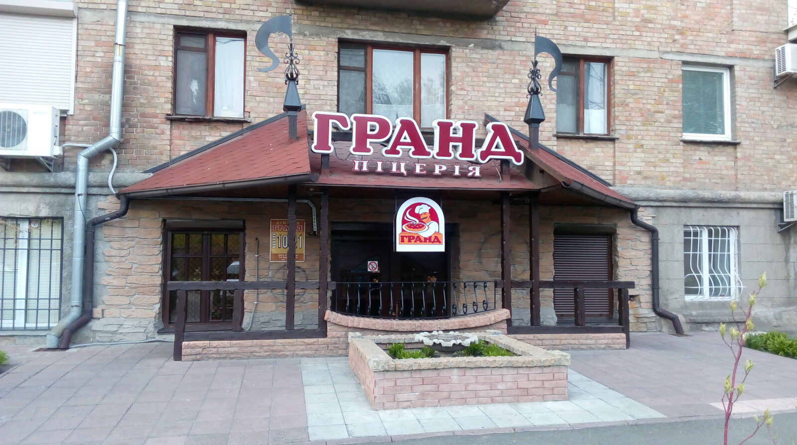 Grand Pizza image 11