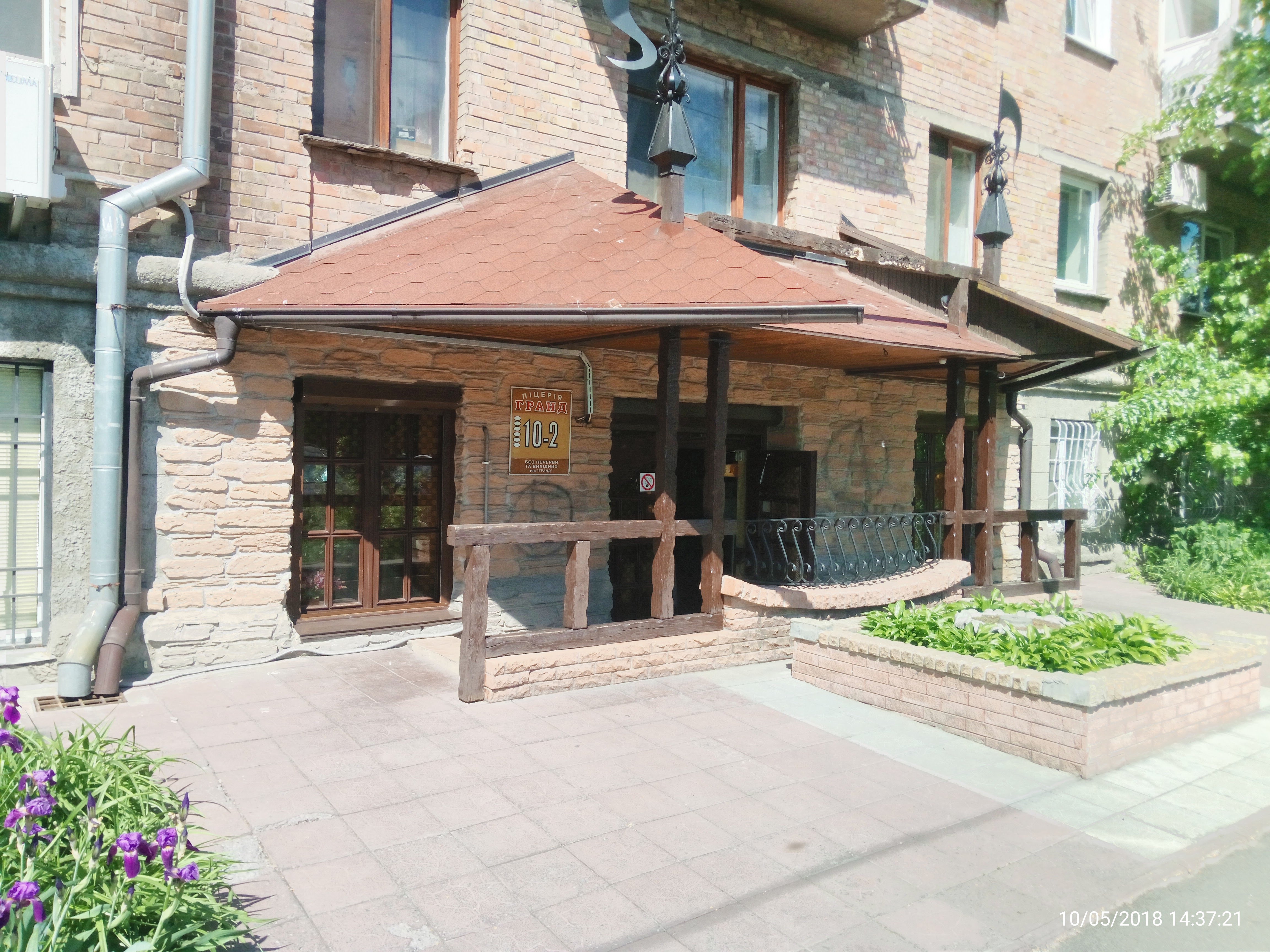 Grand Pizza image 18