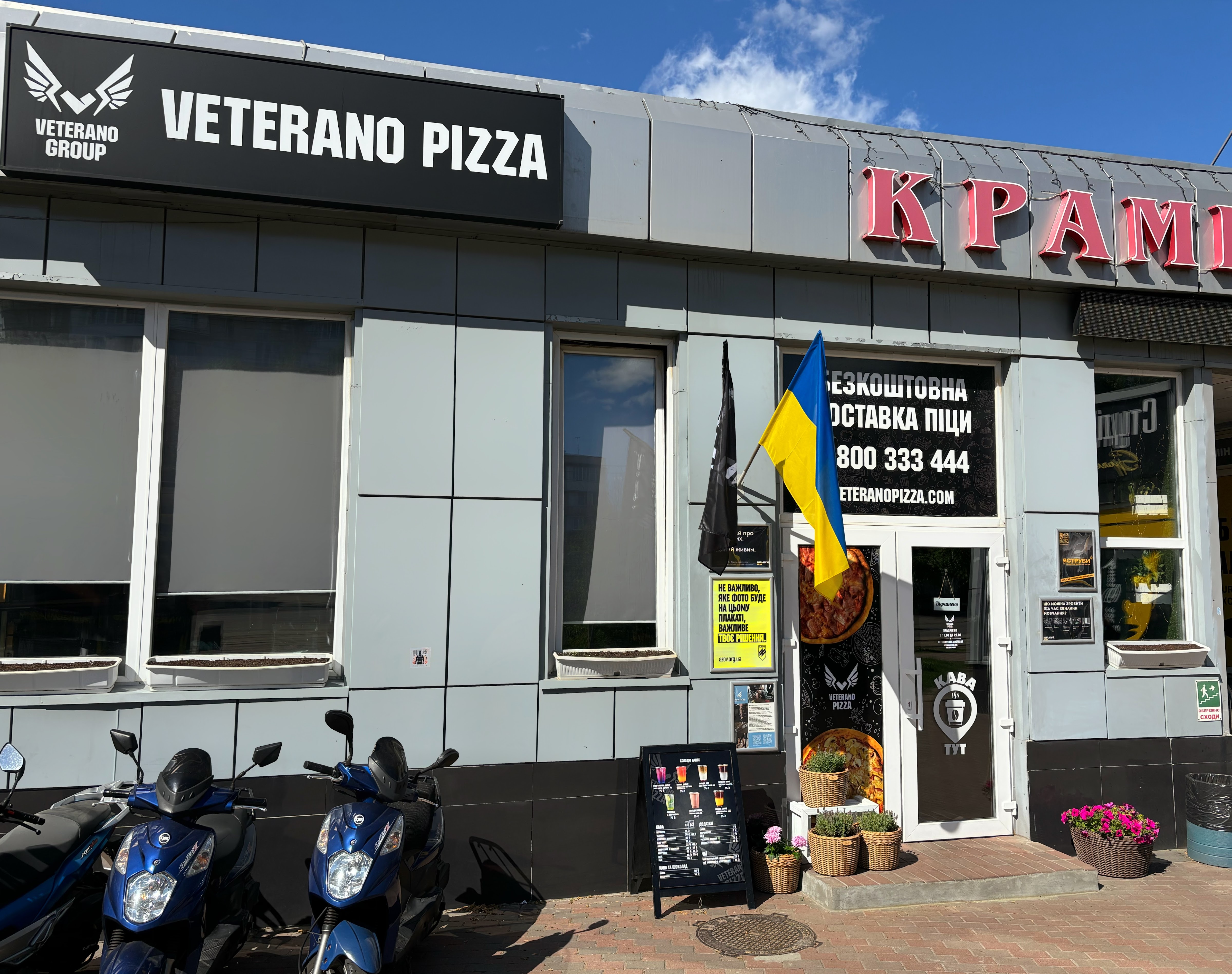 Veterano Pizza image 15