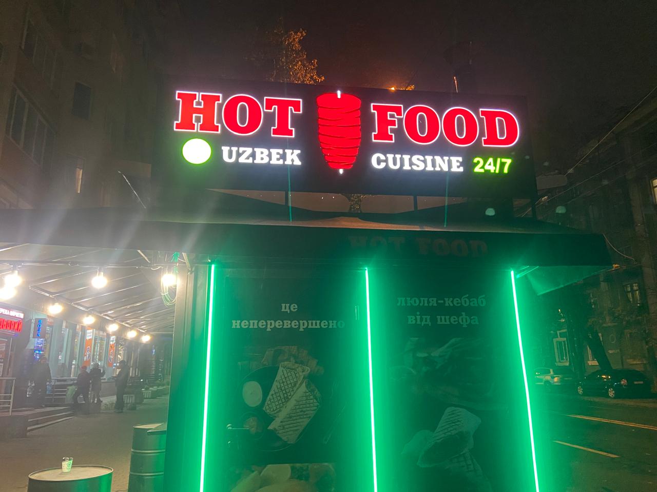 Hot Food Uzbek Cuisine image 6