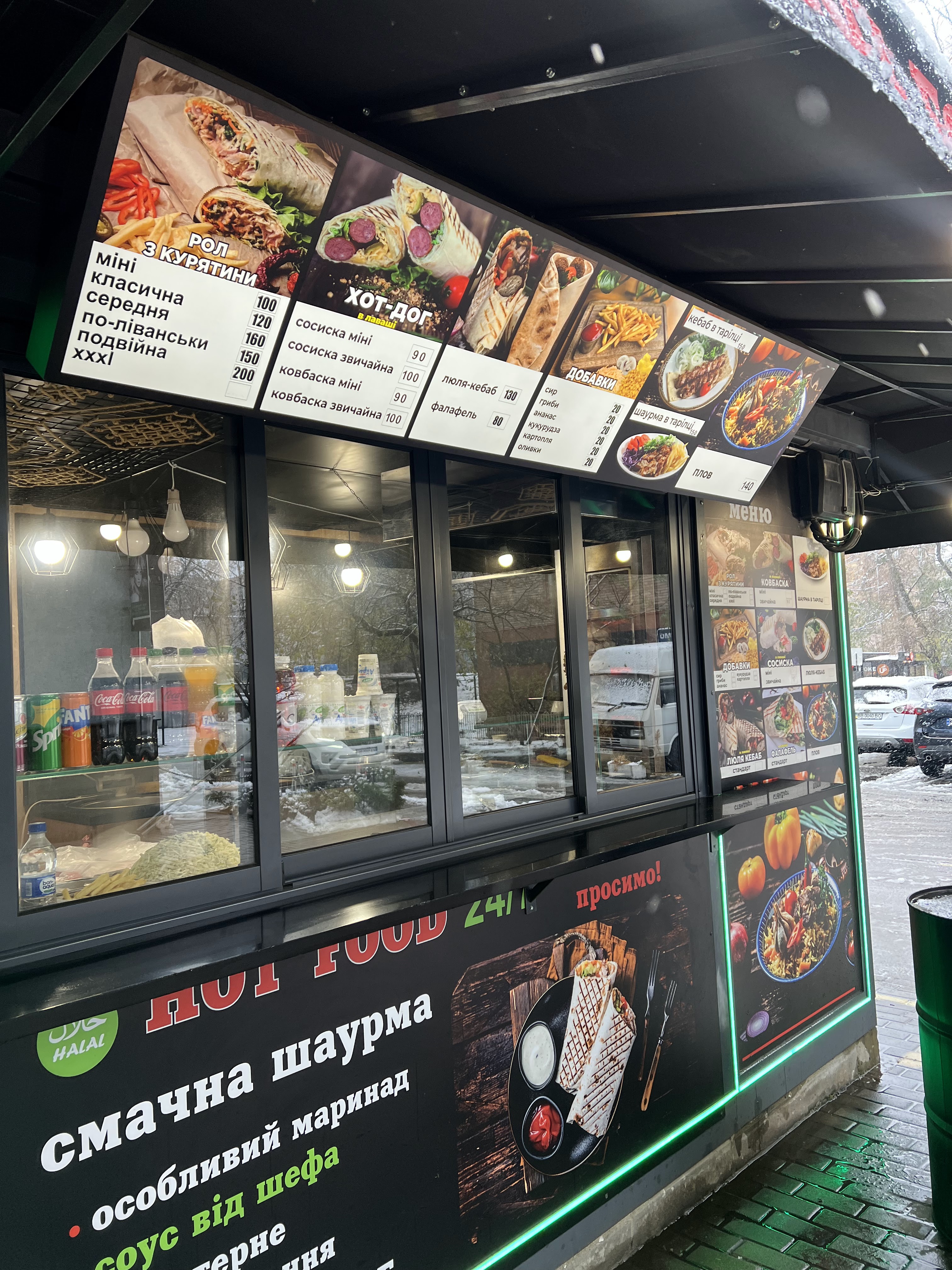 Hot Food Uzbek Cuisine image 8