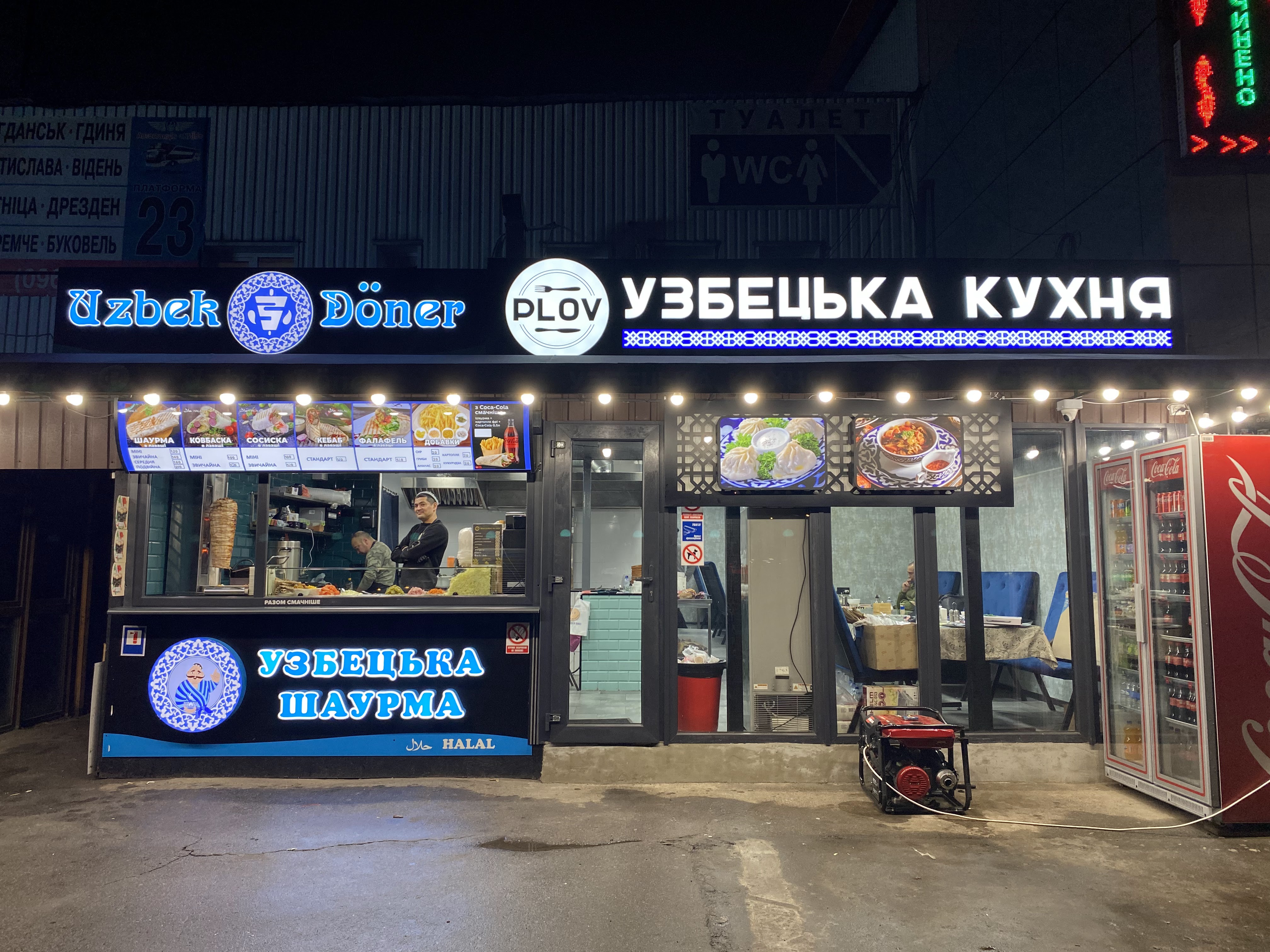 Uzbetsʹka Kukhnya image 6