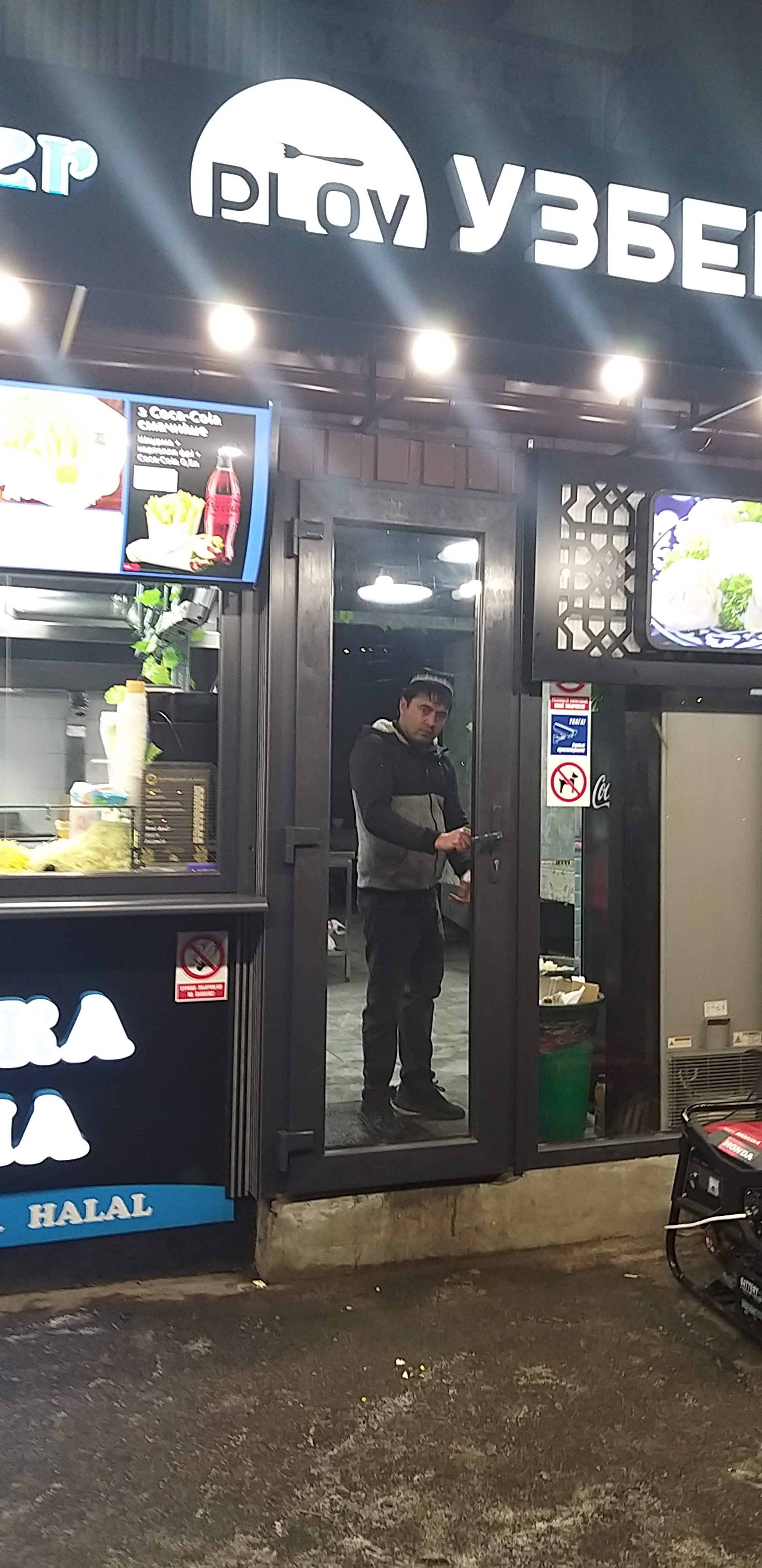 Uzbetsʹka Kukhnya image 7