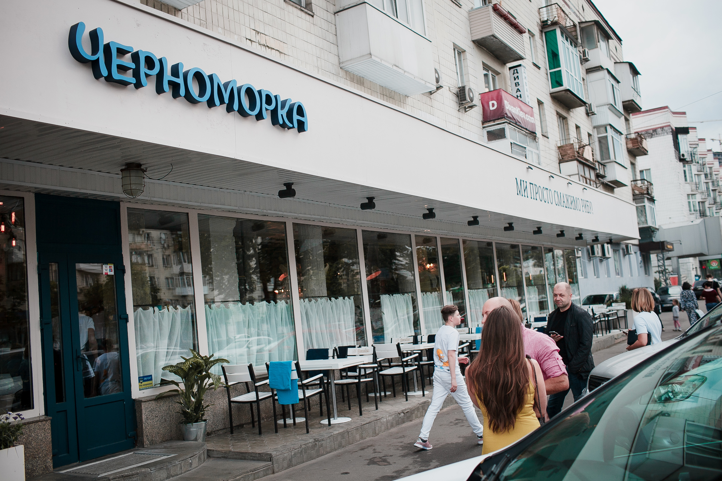 Черноморка image 11