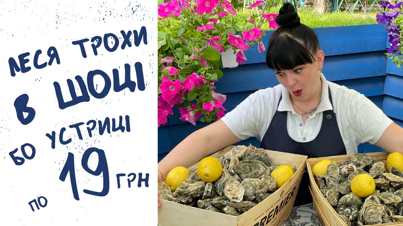 Черноморка image 14