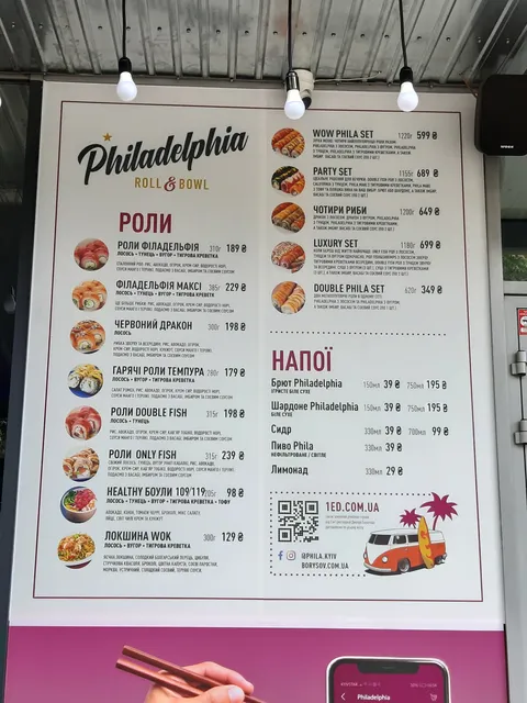 Philadelphia Roll&Bowl image 10