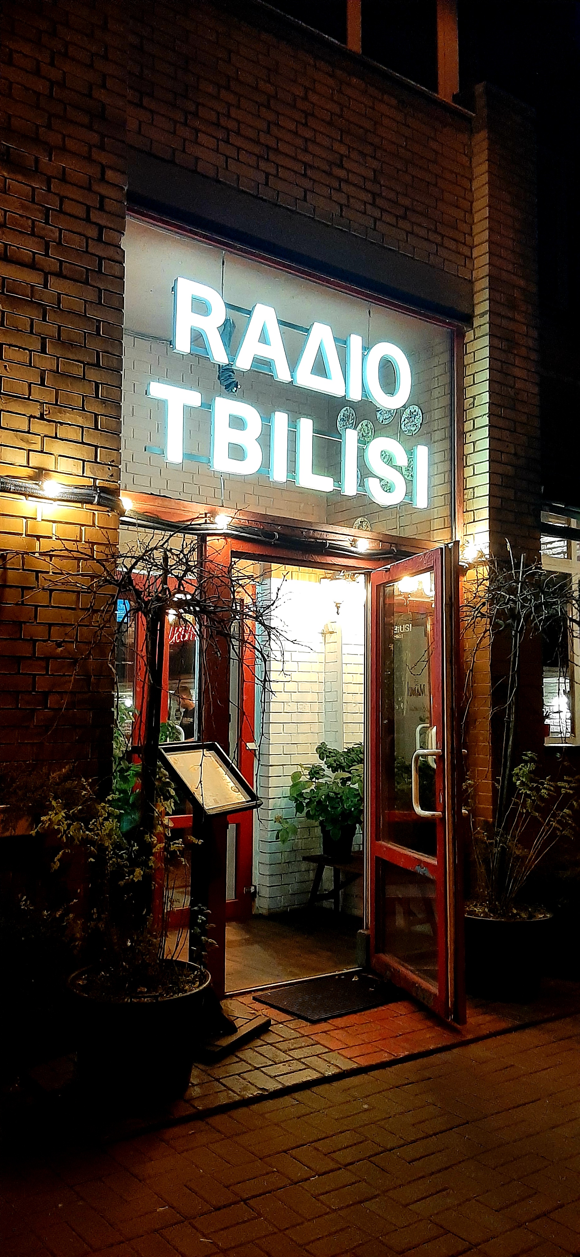 Radio Tbilisi image 15