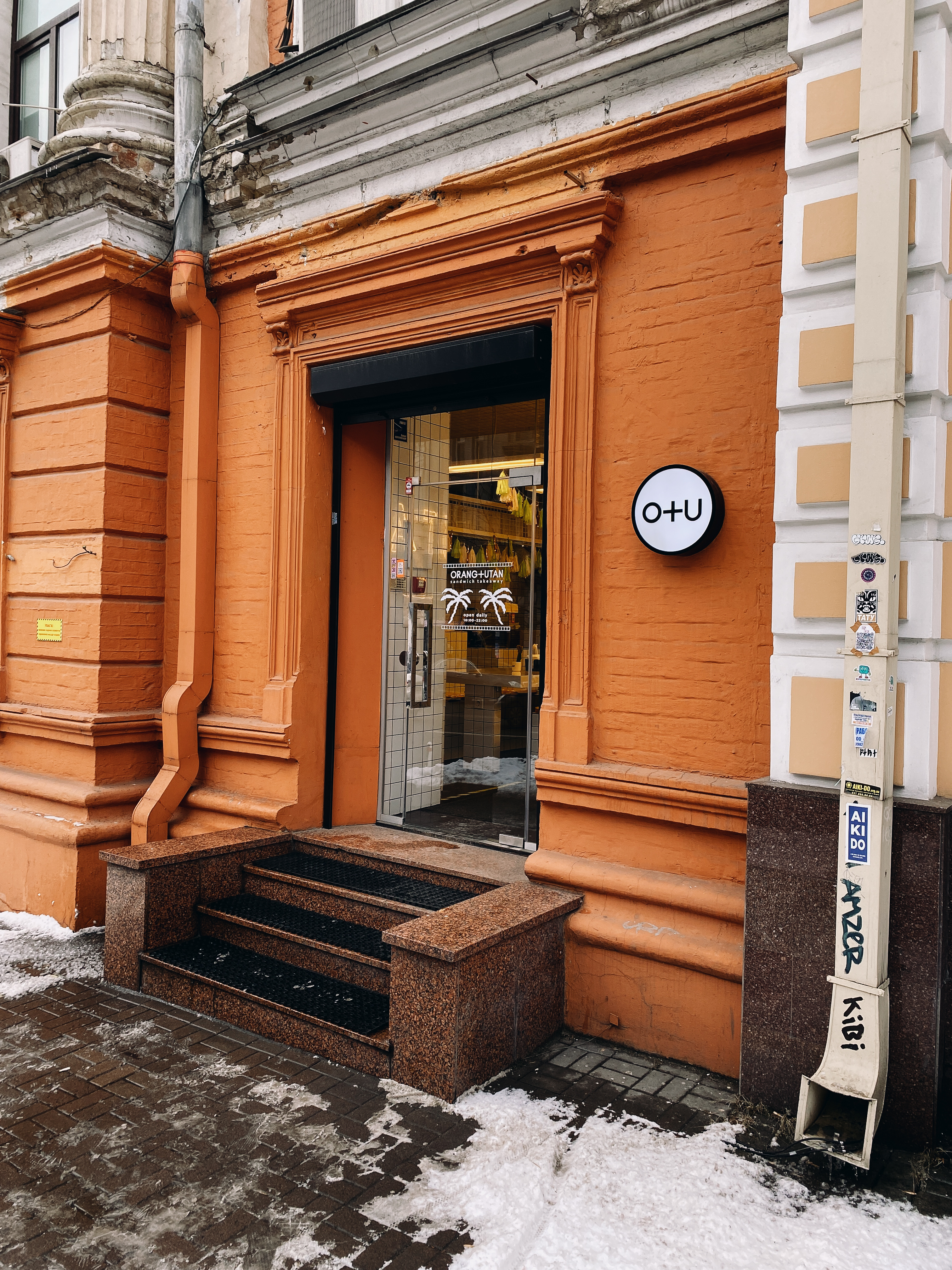 FRUIT+VEG ex (ORANG+UTAN) image 11