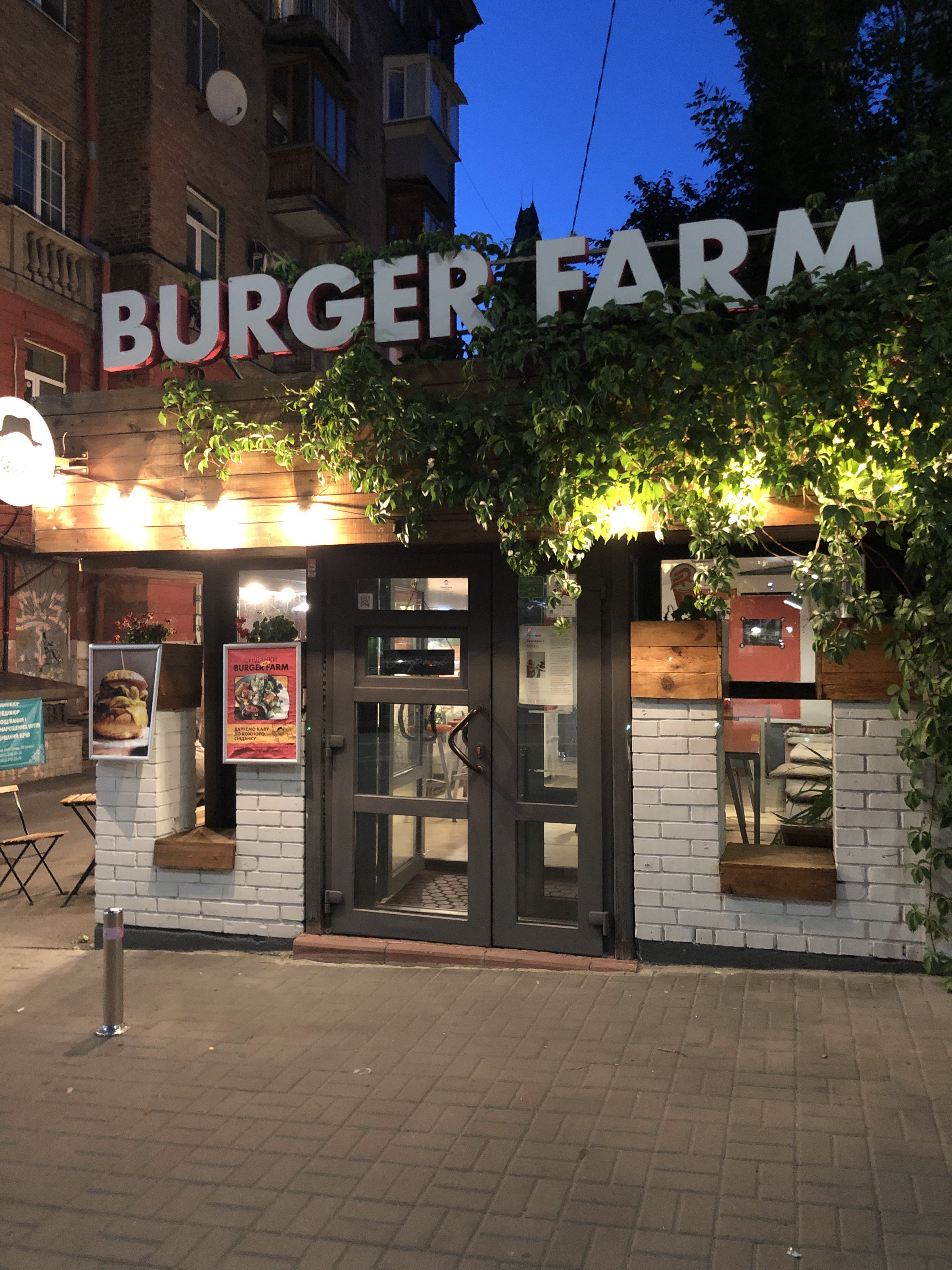 Burger Farm image 11