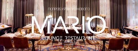 Ресторан MARIO. Італійський ресторан image 3