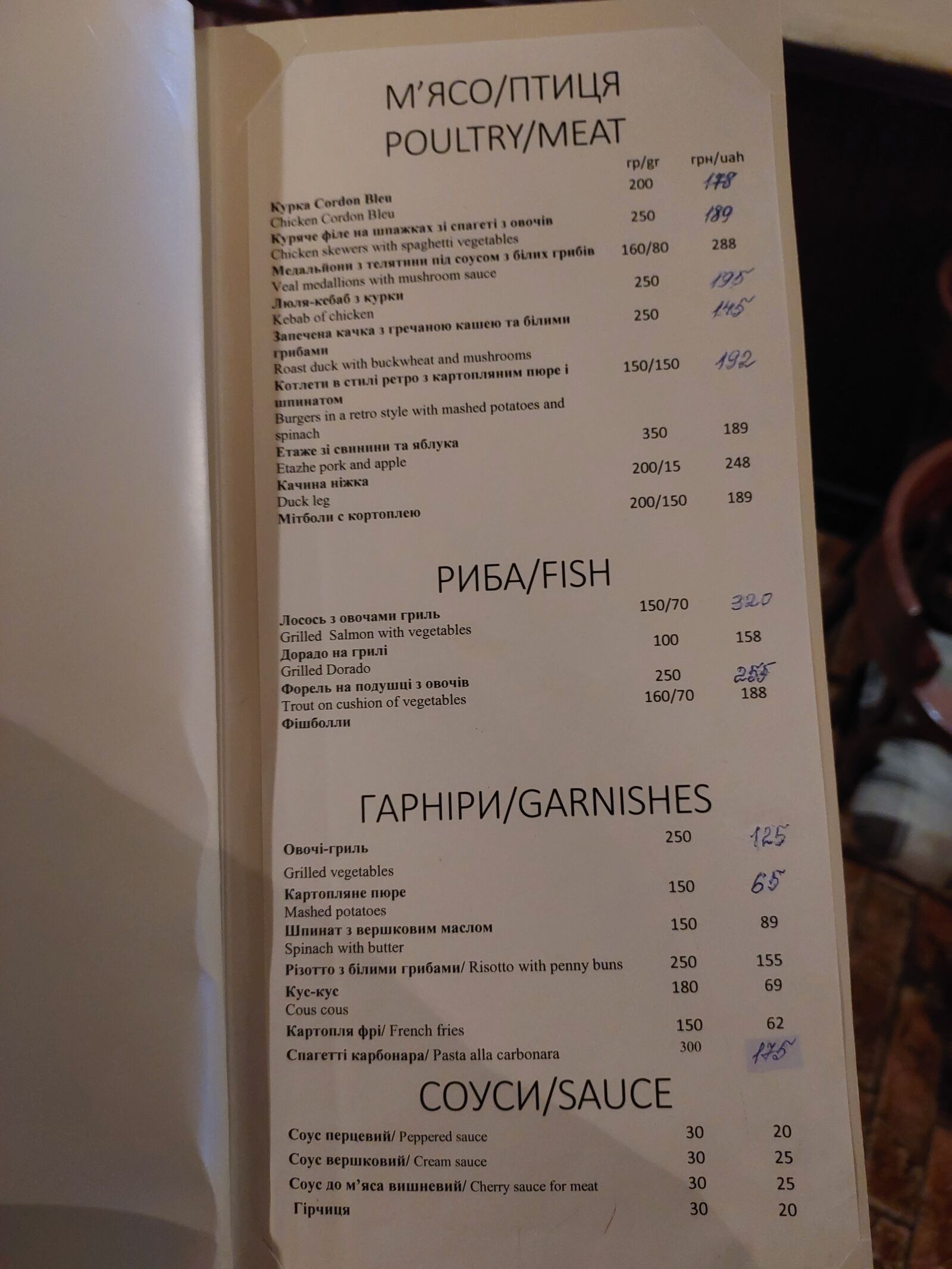 ШИКО РЕСТОРАН image 18