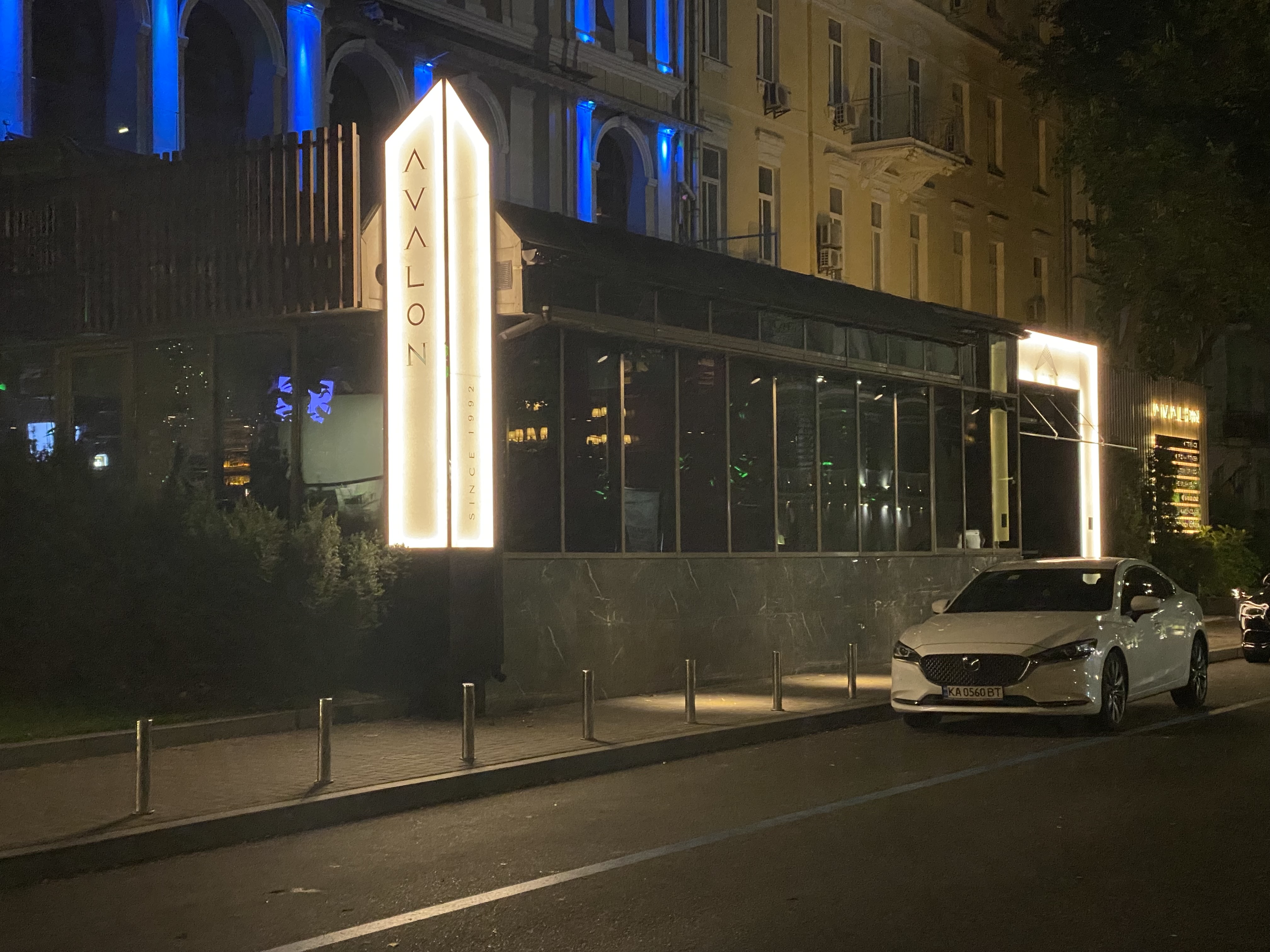 Entertainment Complex Avalon image 17