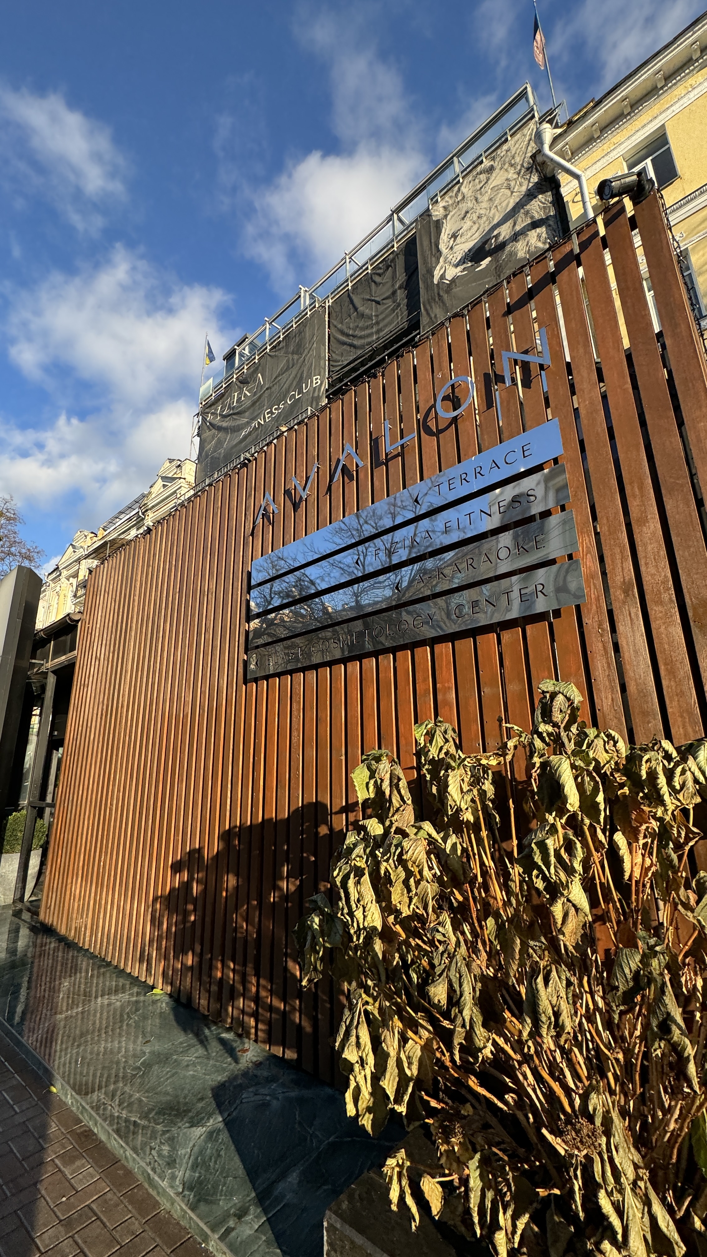 Entertainment Complex Avalon image 19