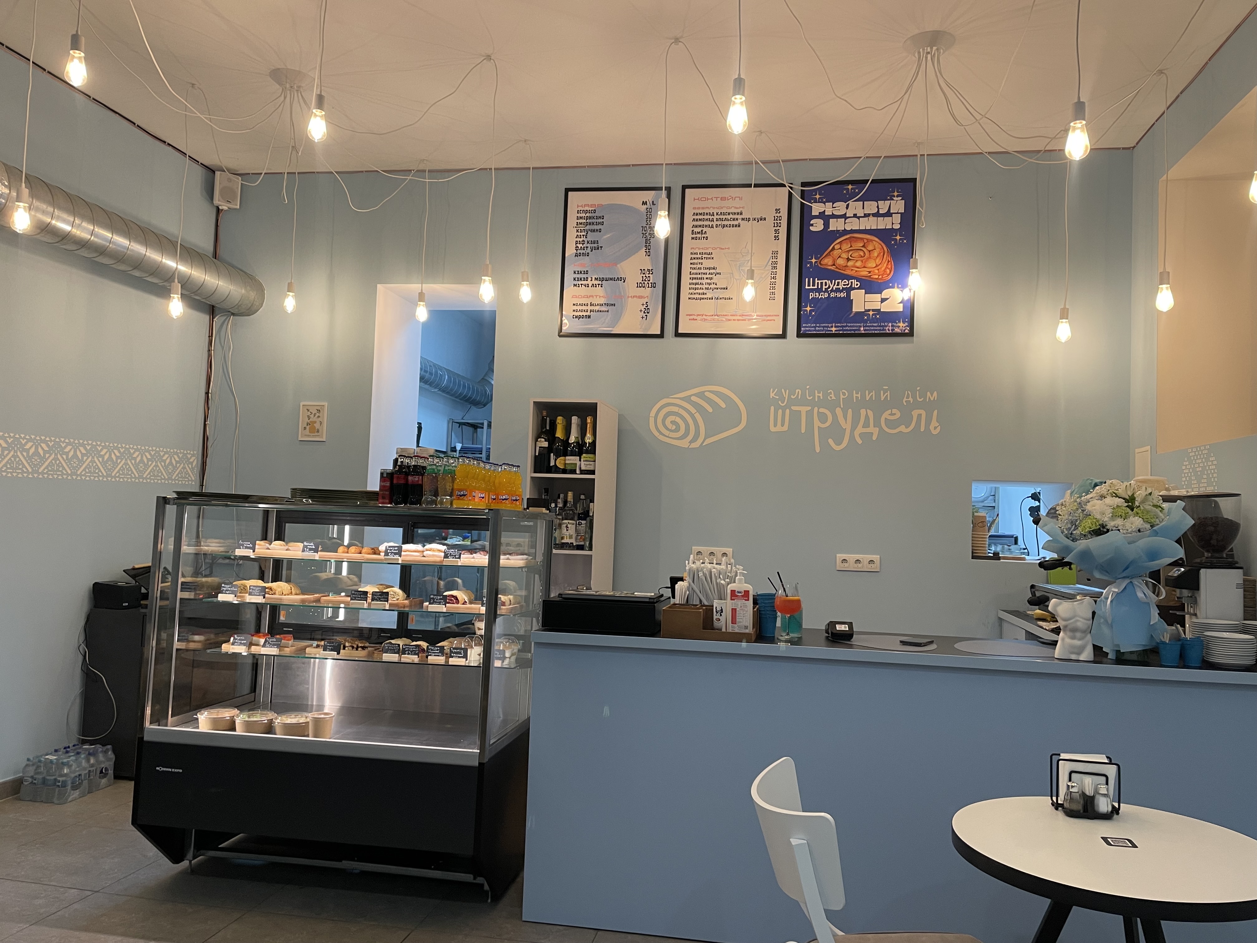 Кулінарний дім «Штрудель» image 12