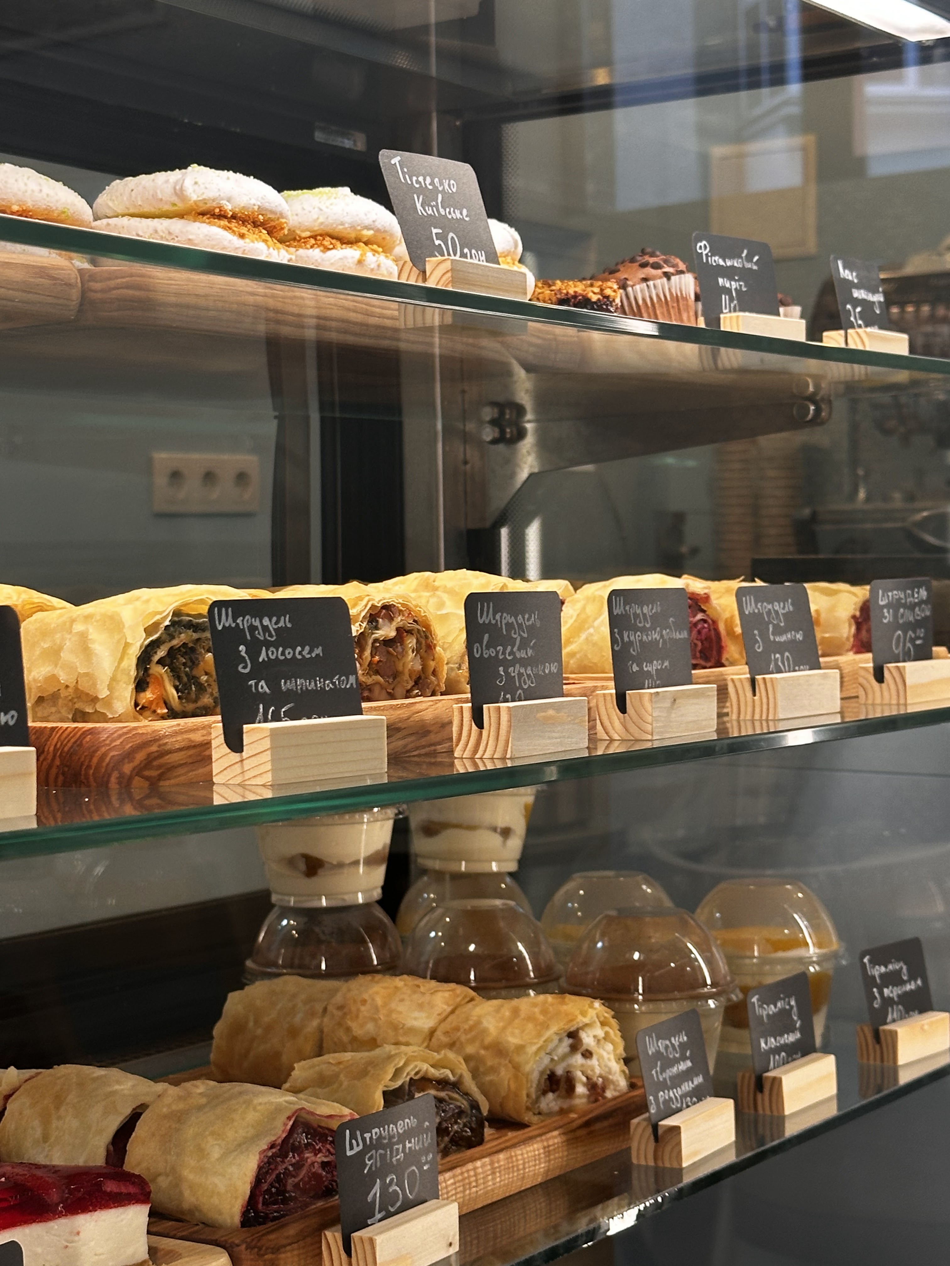 Кулінарний дім «Штрудель» image 15