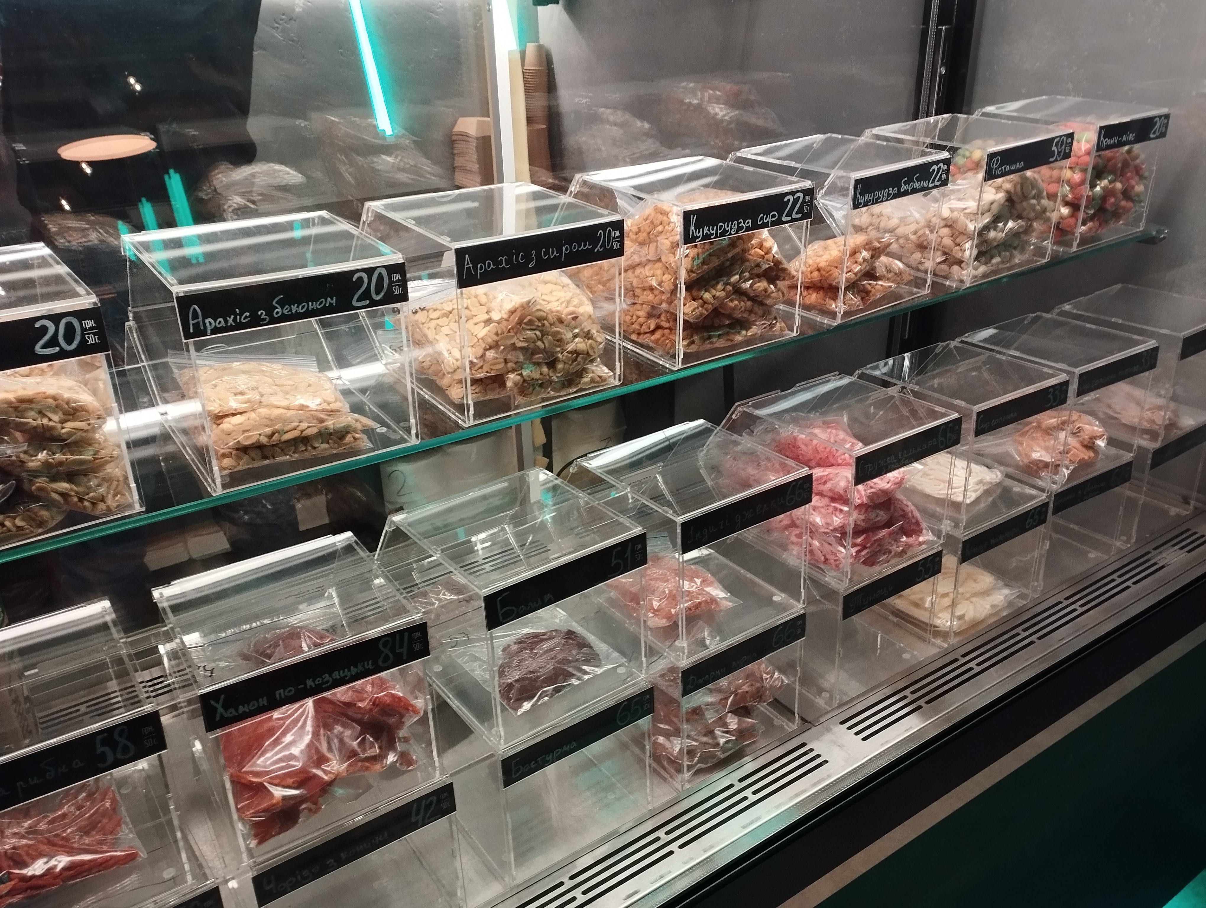 ХМІЛЬ BAR image 10