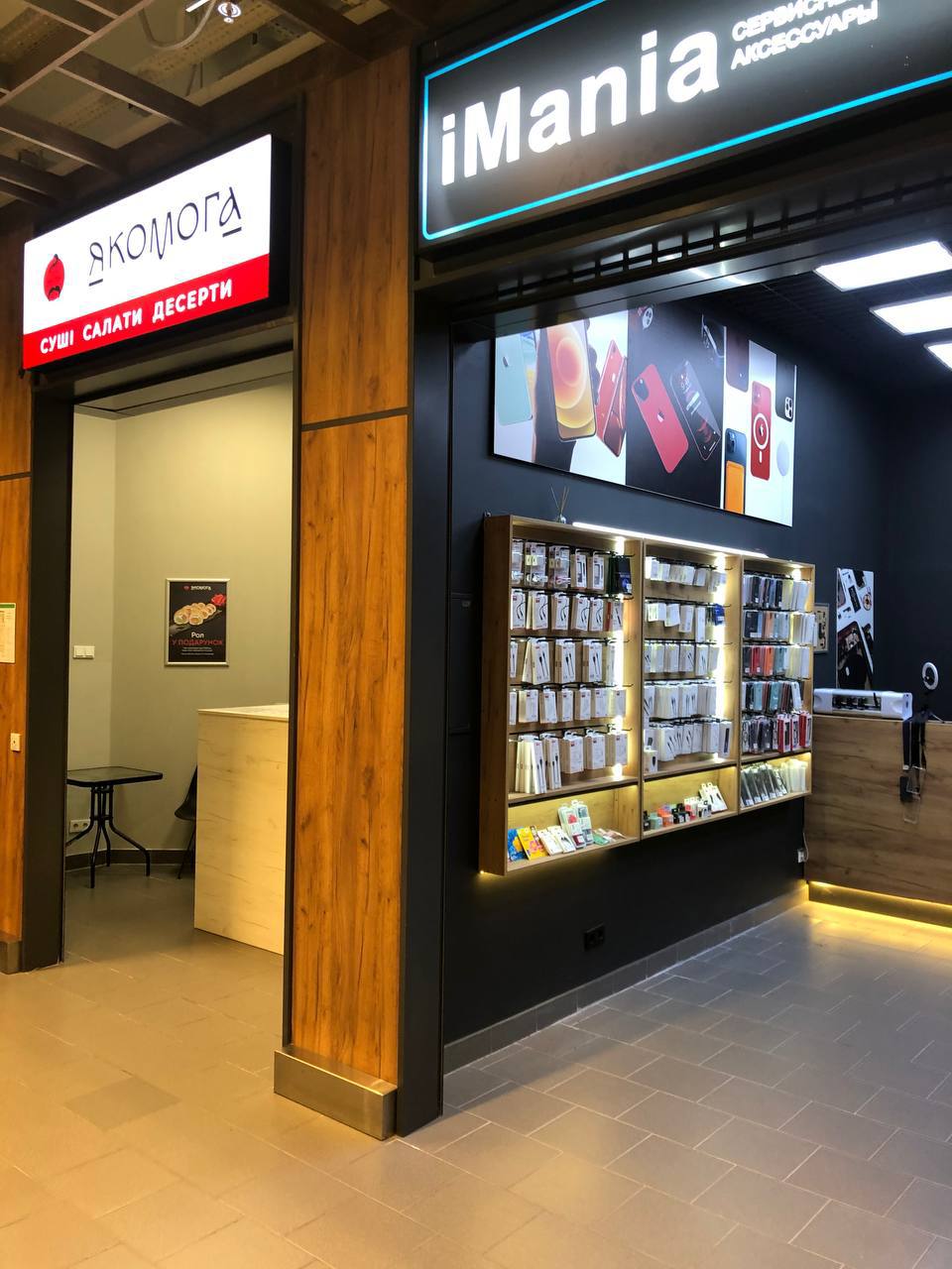 Якомога суші image 14