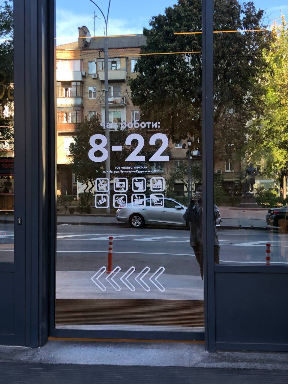 Якомога суші image 17