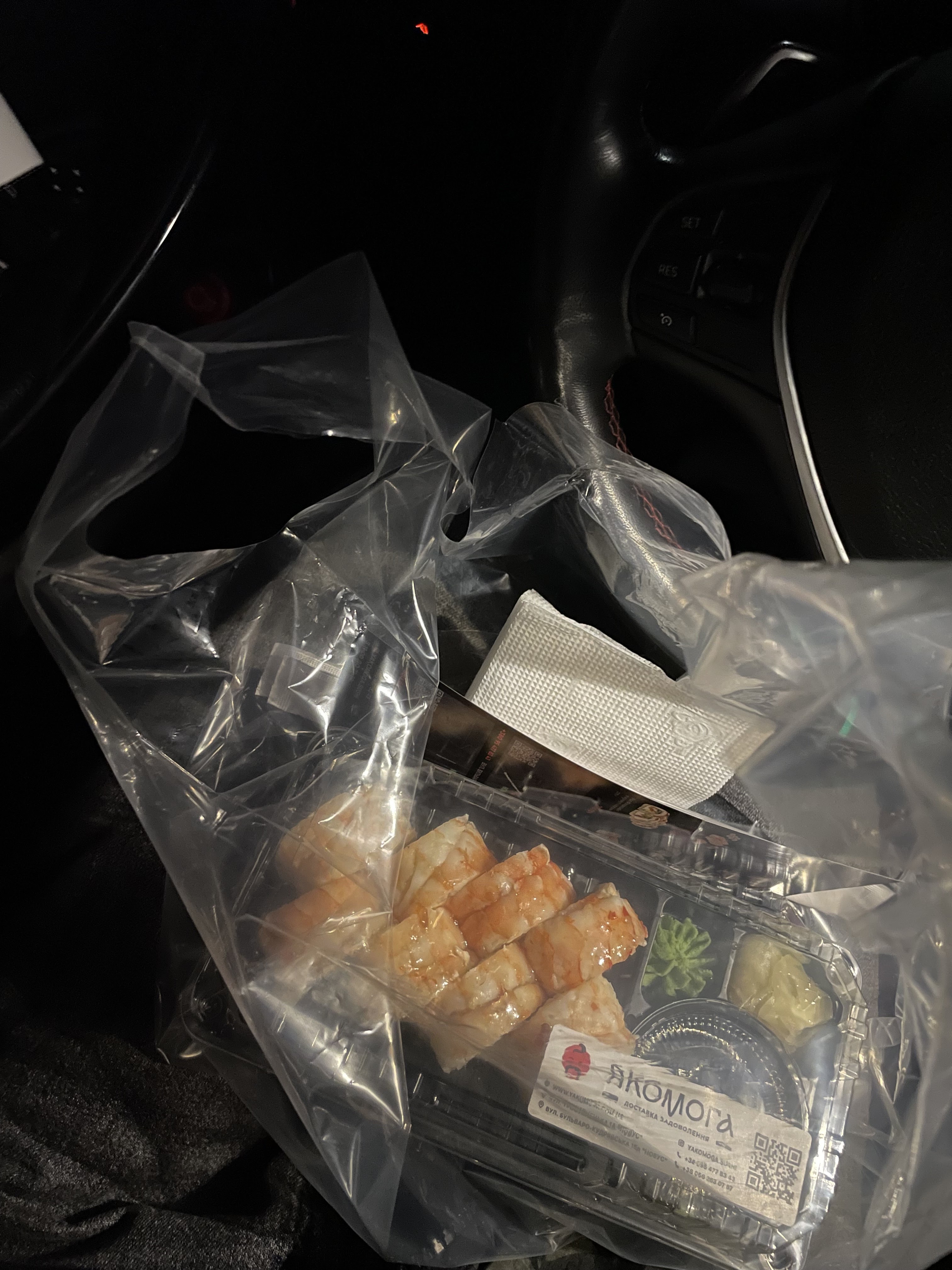 Якомога суші image 19