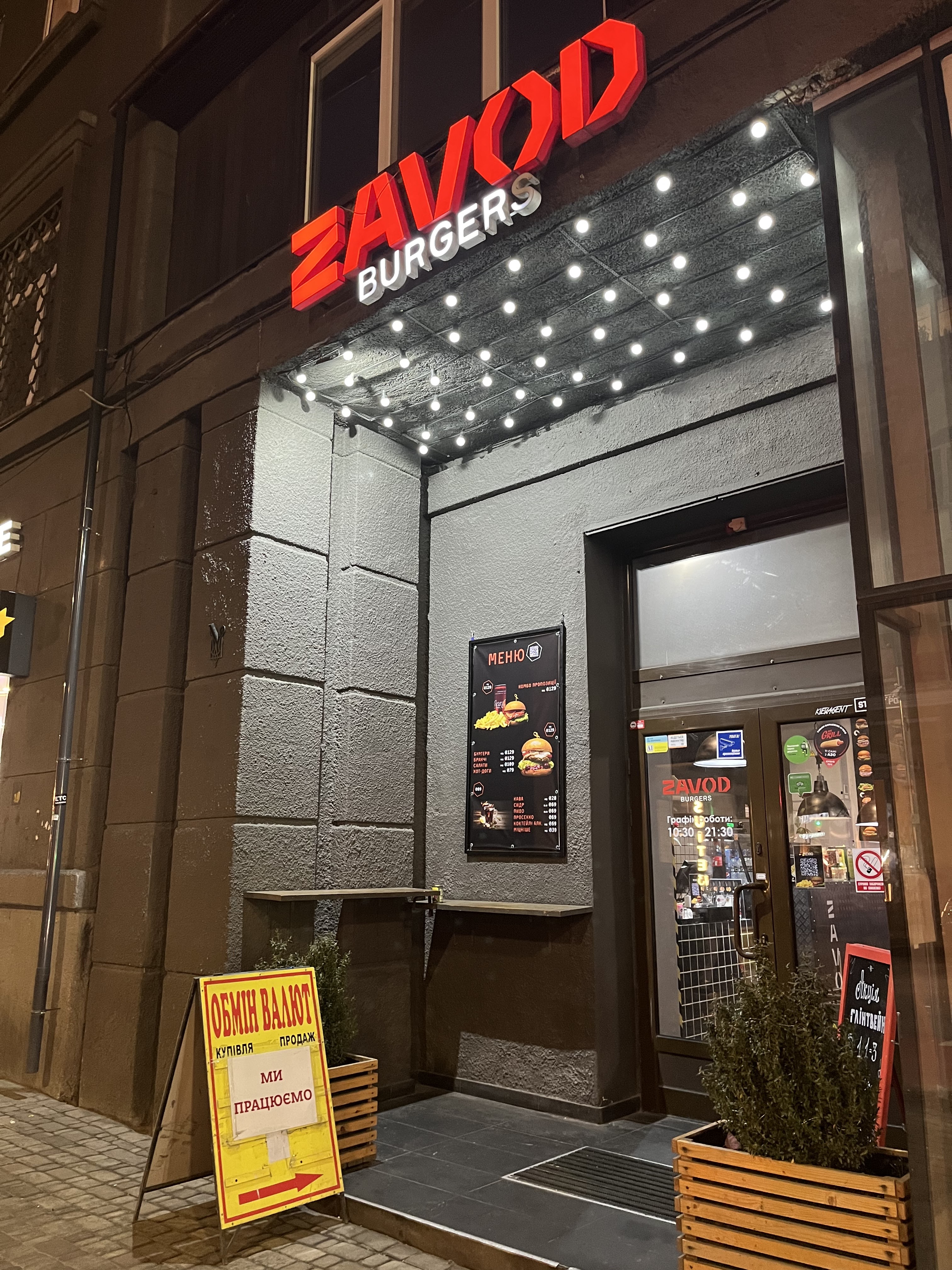 Zavod burgers image 18