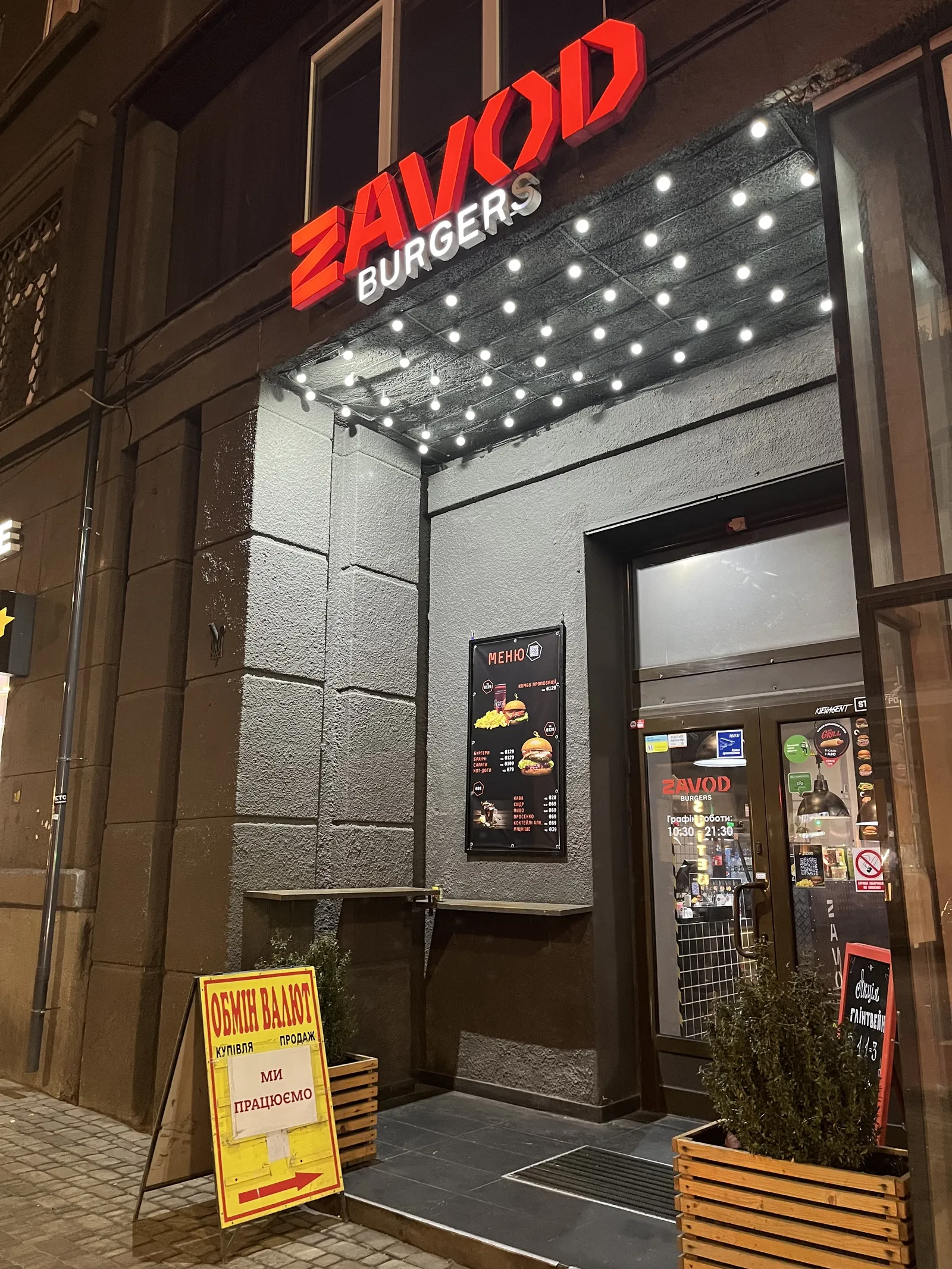 Zavod burgers image 18