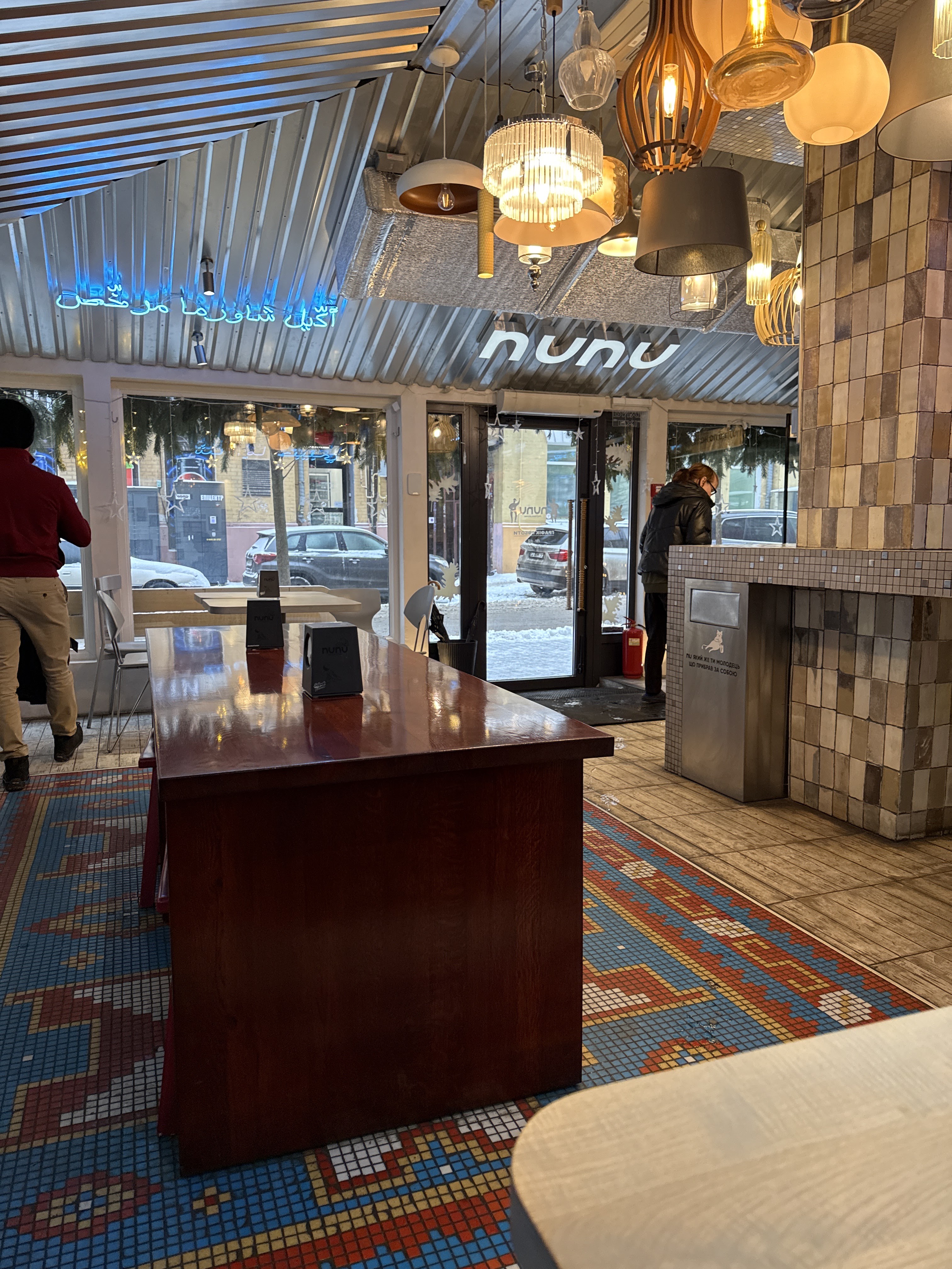 NUNU Шаурма image 15