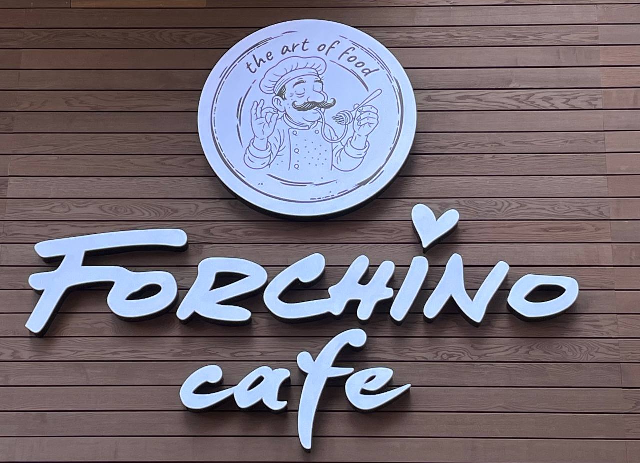 Forchino cafe image 16