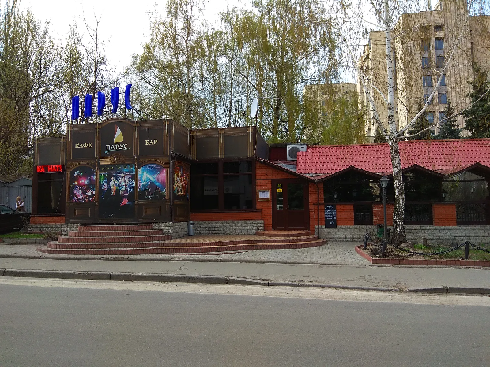 Parus Restaurant image 13