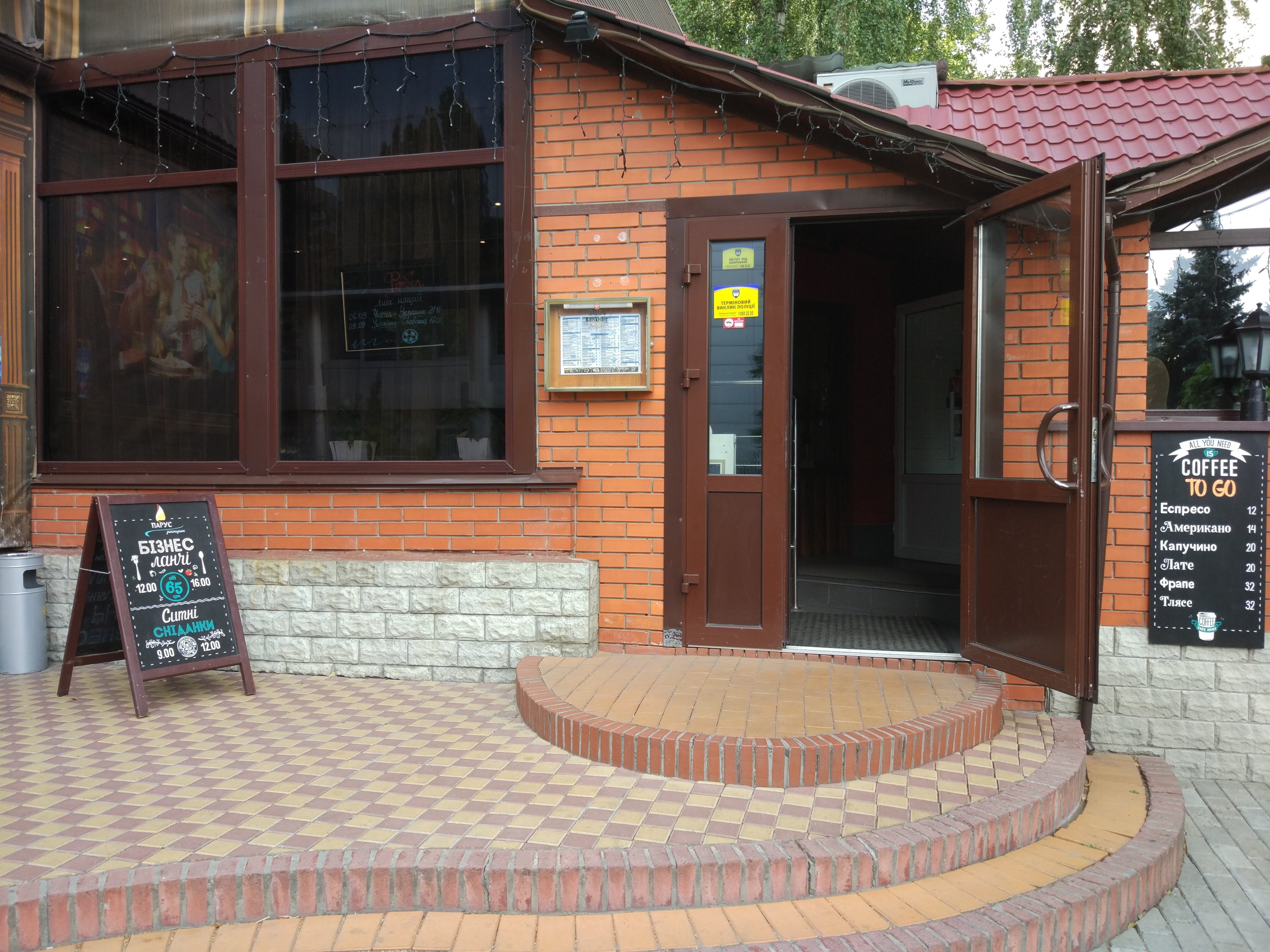 Parus Restaurant image 17